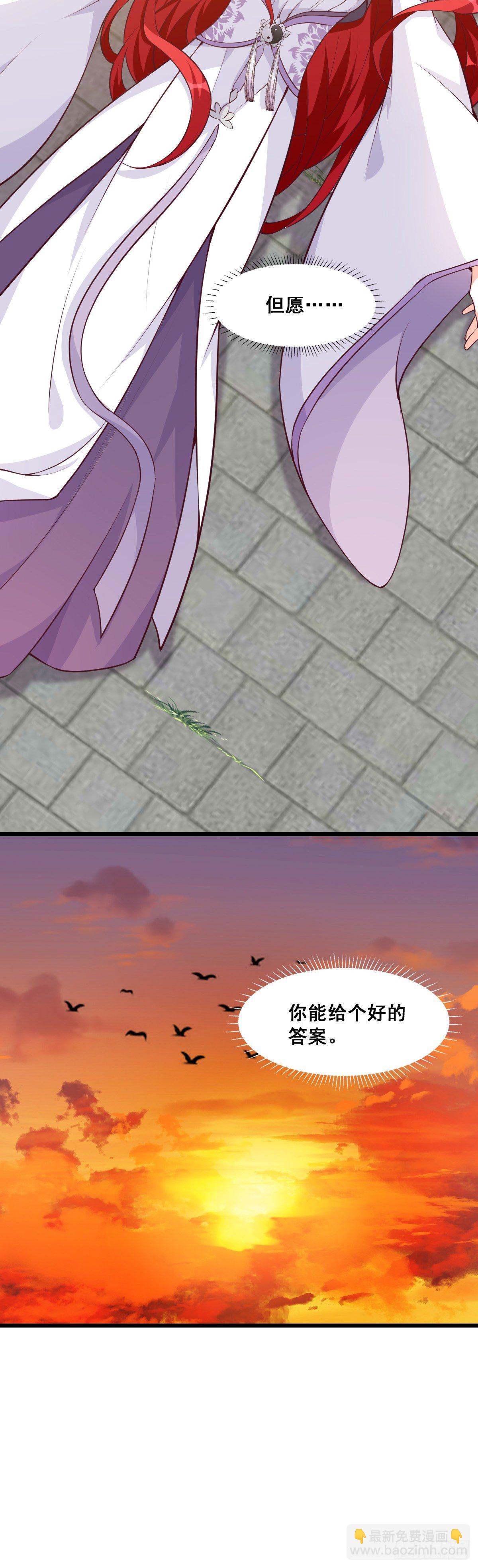 在一起了？-第180话