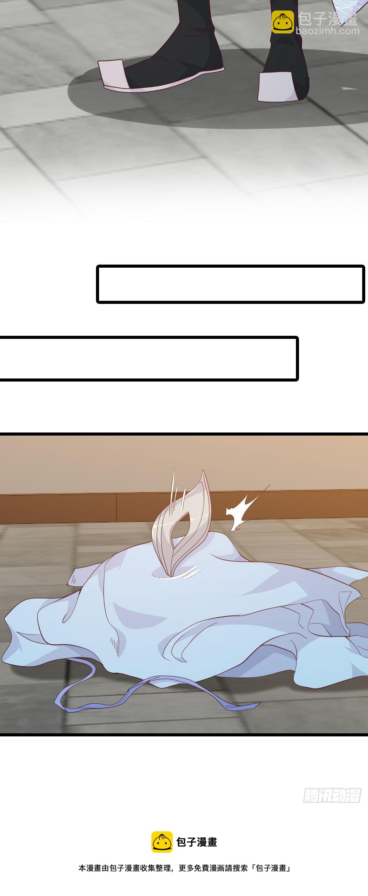 给朕脱！-第182话