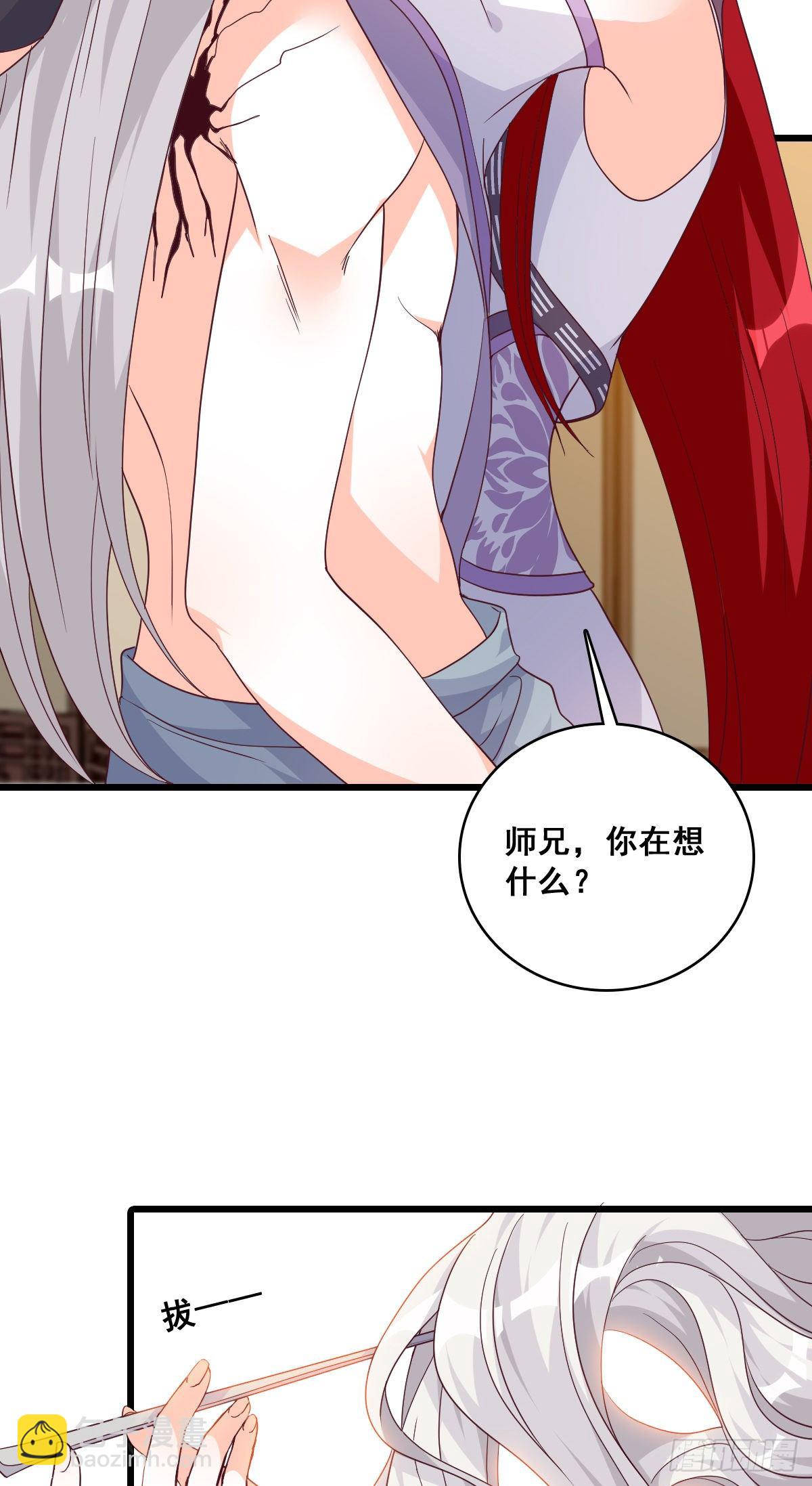 给朕脱！-第182话