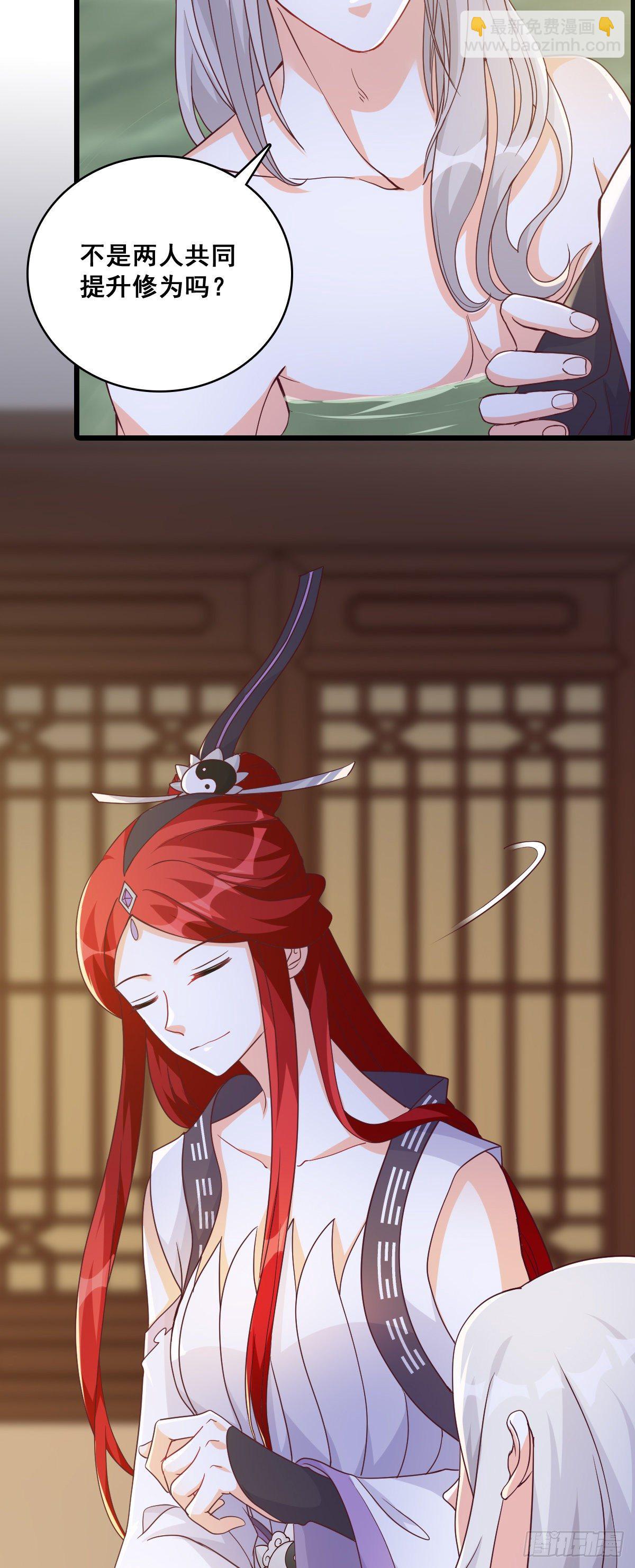 你认真了？-第184话