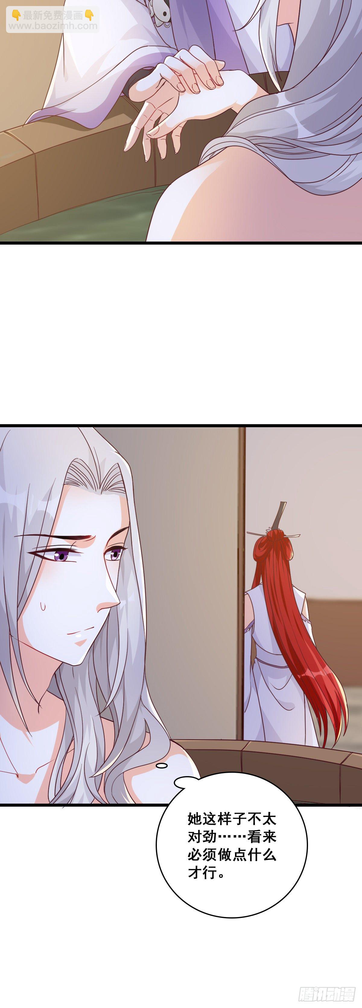 你认真了？-第184话