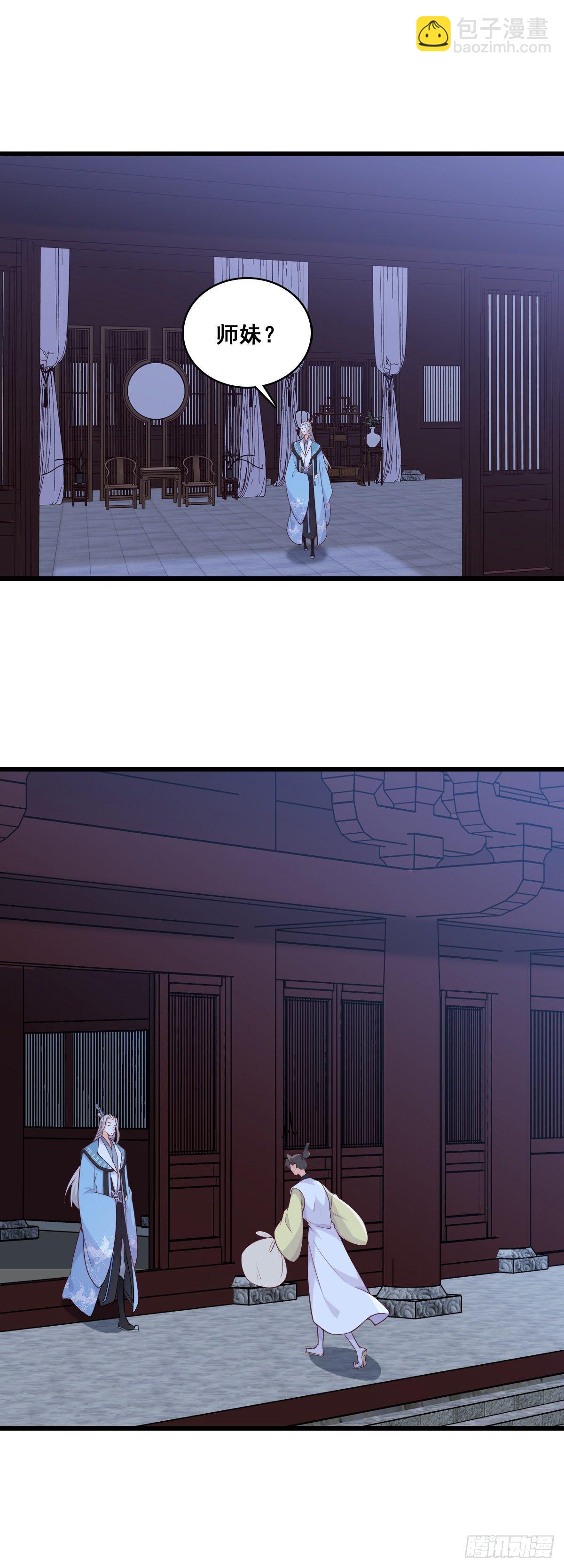 你认真了？-第184话