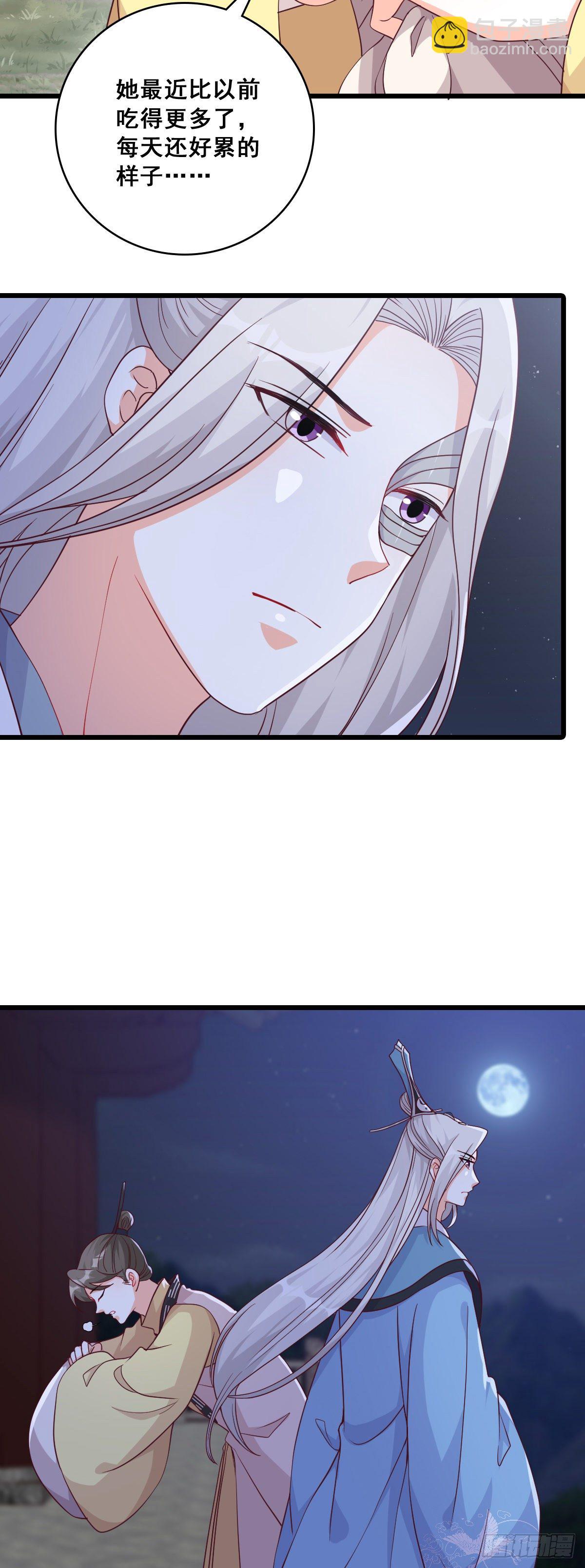 你认真了？-第184话