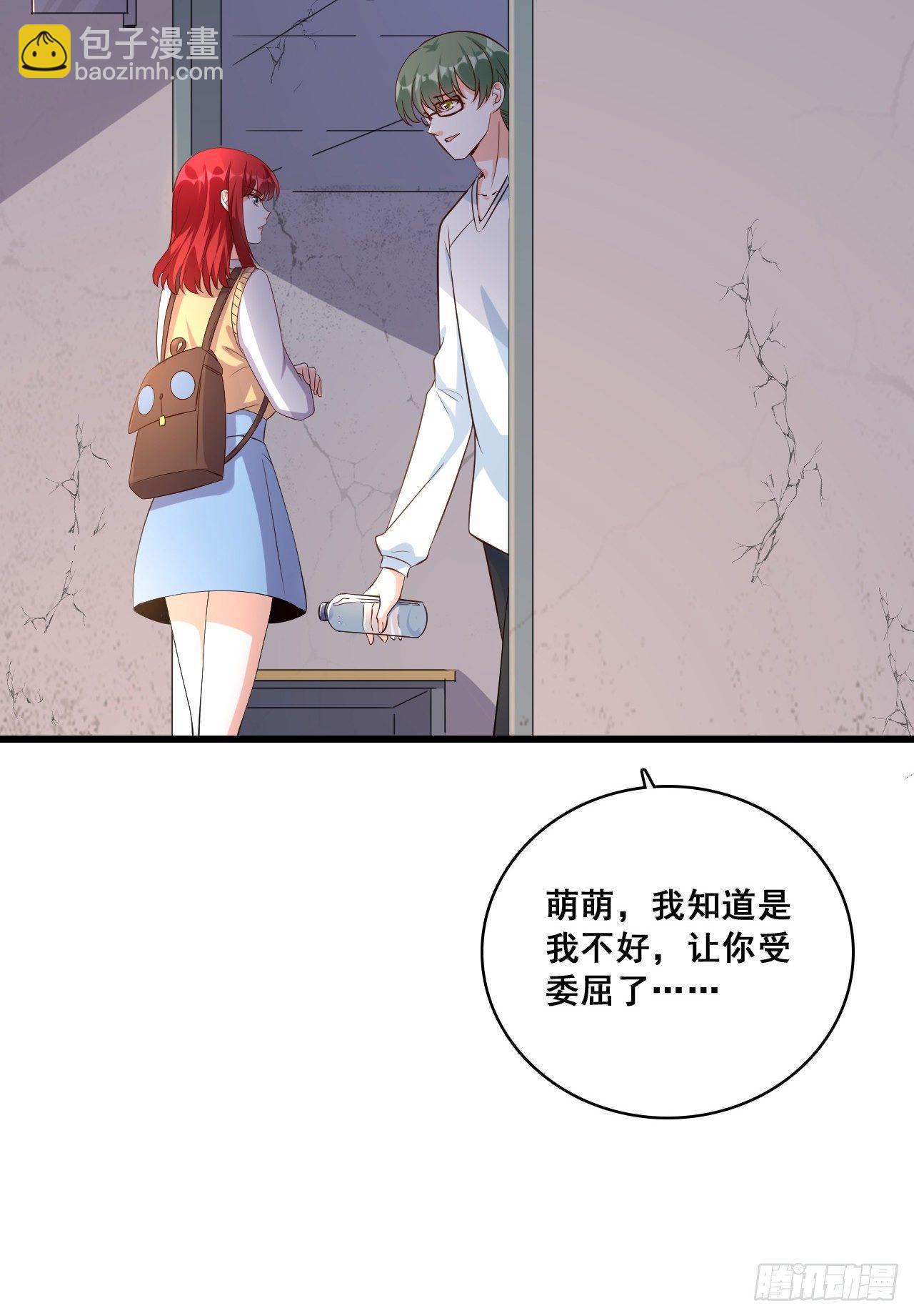 恶果自食的滋味如何？-第20话