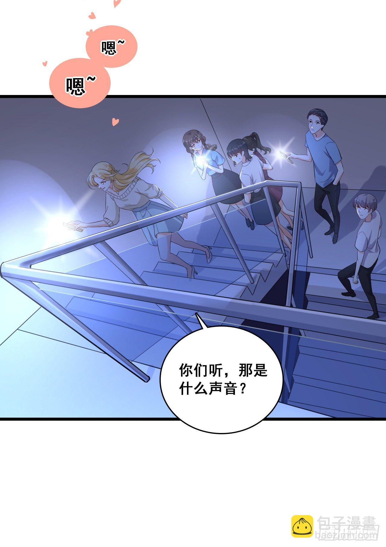 恶果自食的滋味如何？-第20话