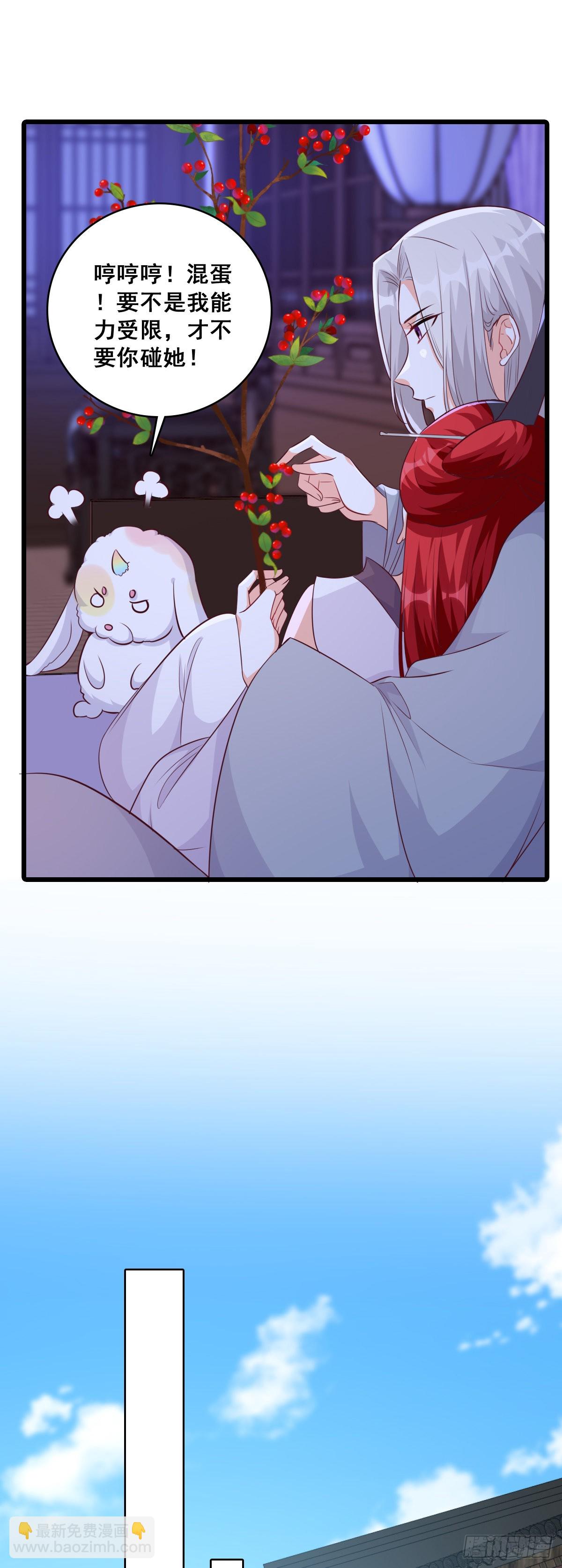 正式求婚！-第186话