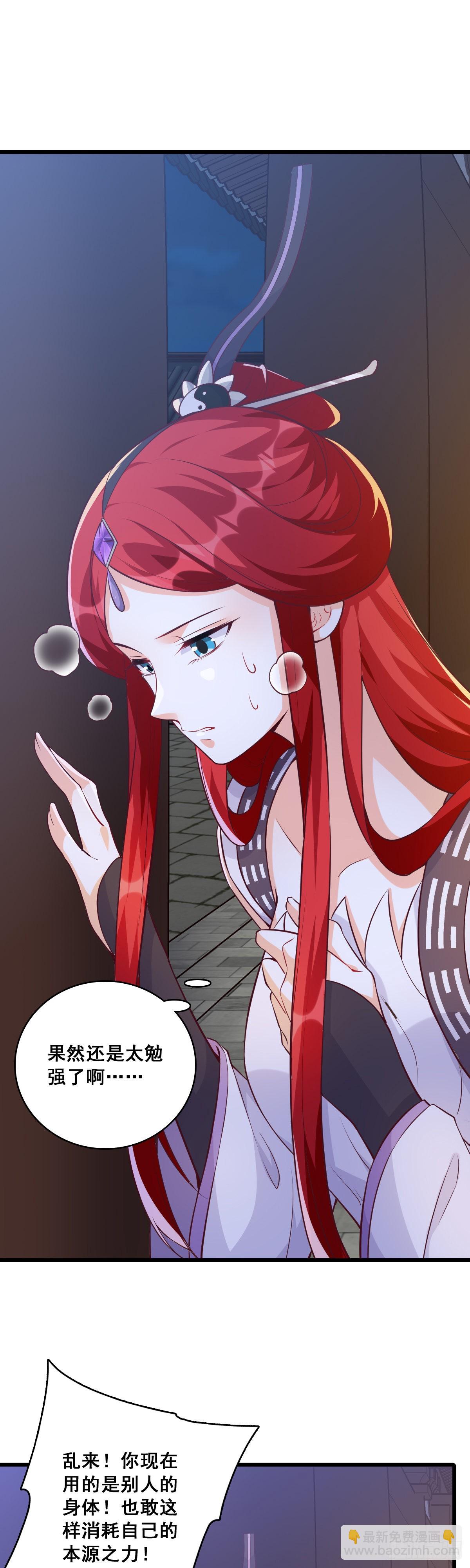 正式求婚！-第186话