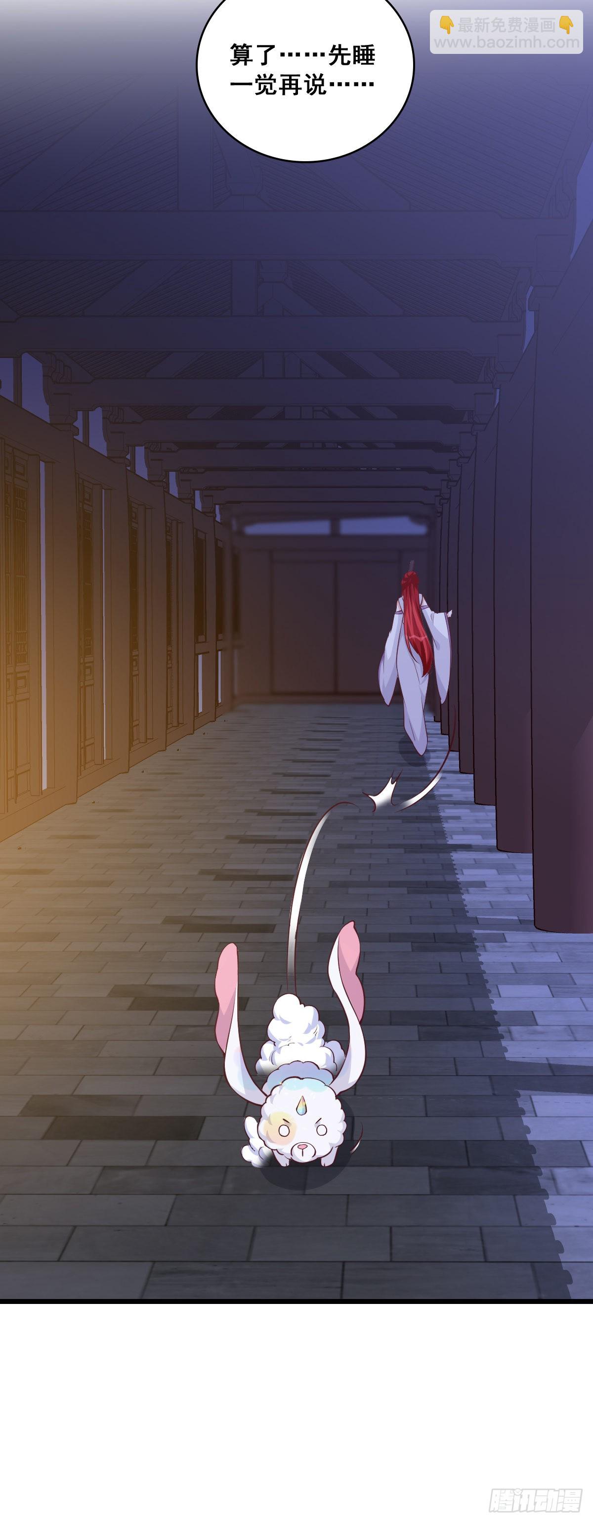 正式求婚！-第186话