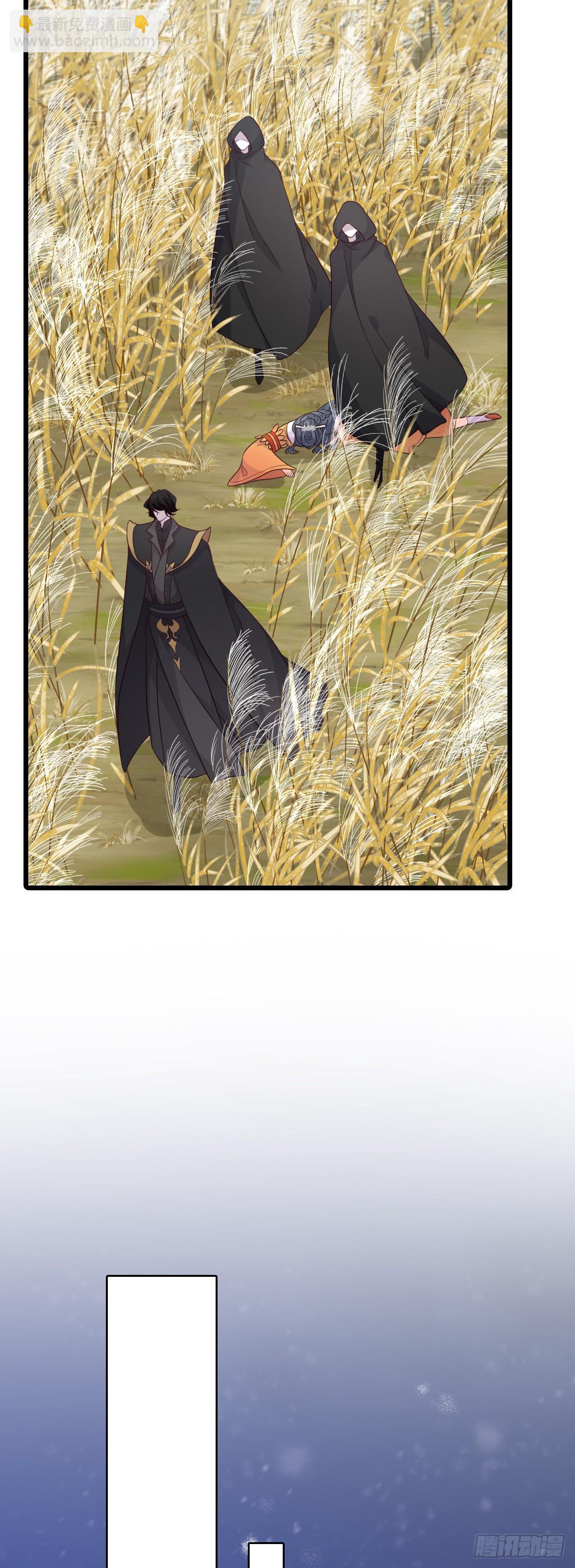 色诱朕？-第188话