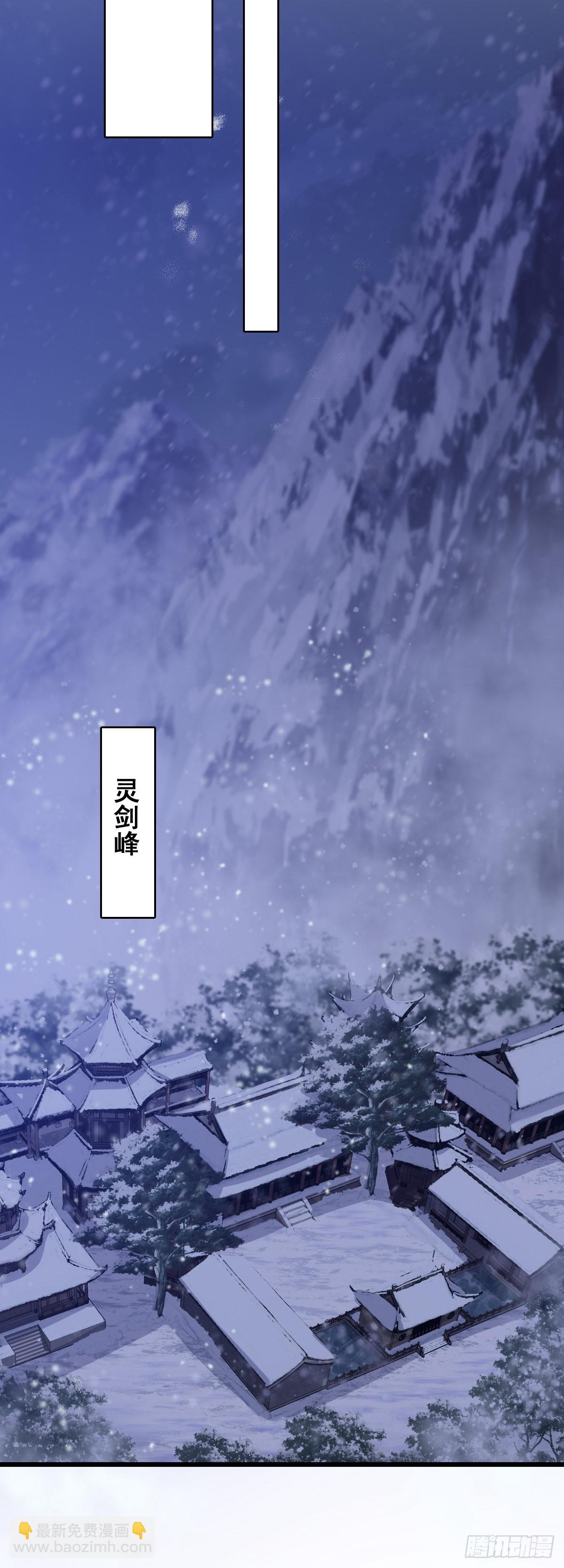 色诱朕？-第188话