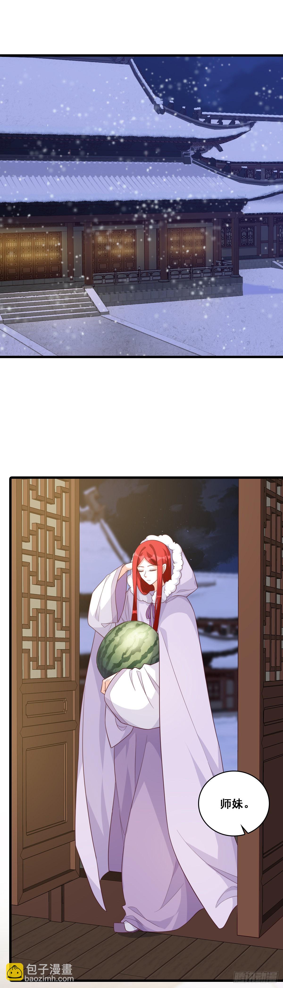 色诱朕？-第188话