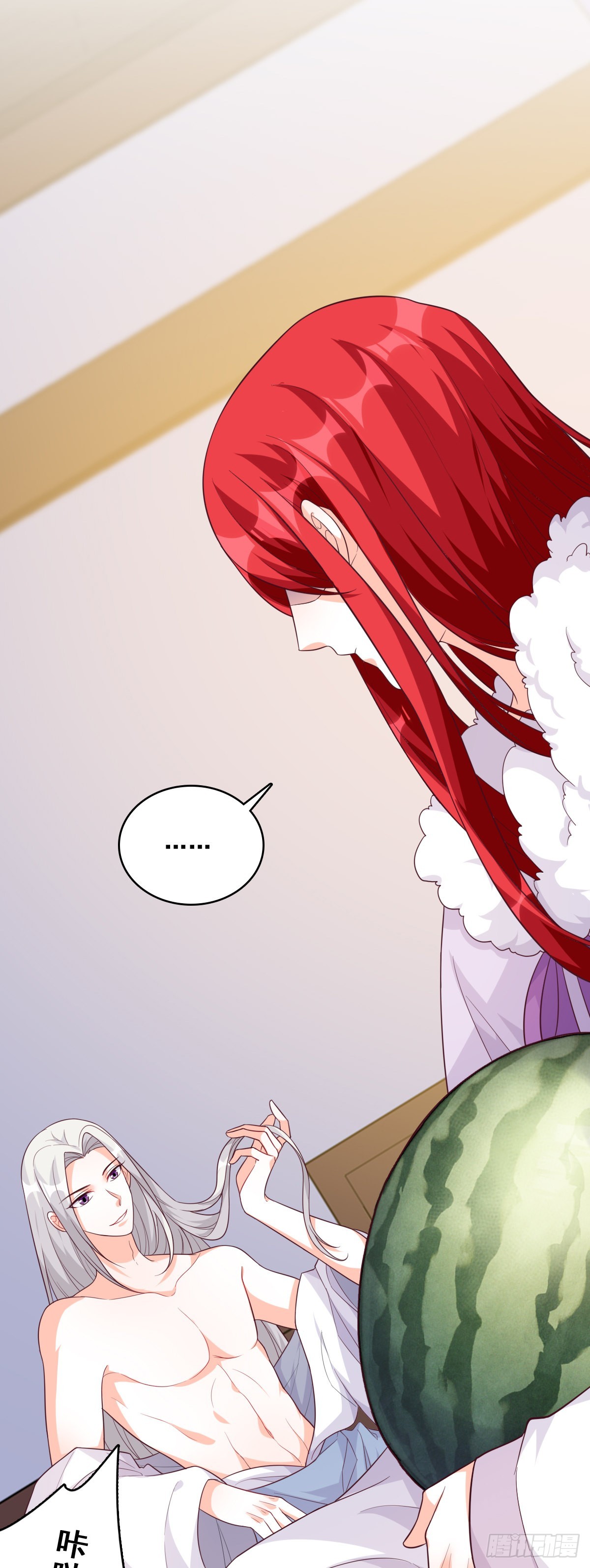 色诱朕？-第188话