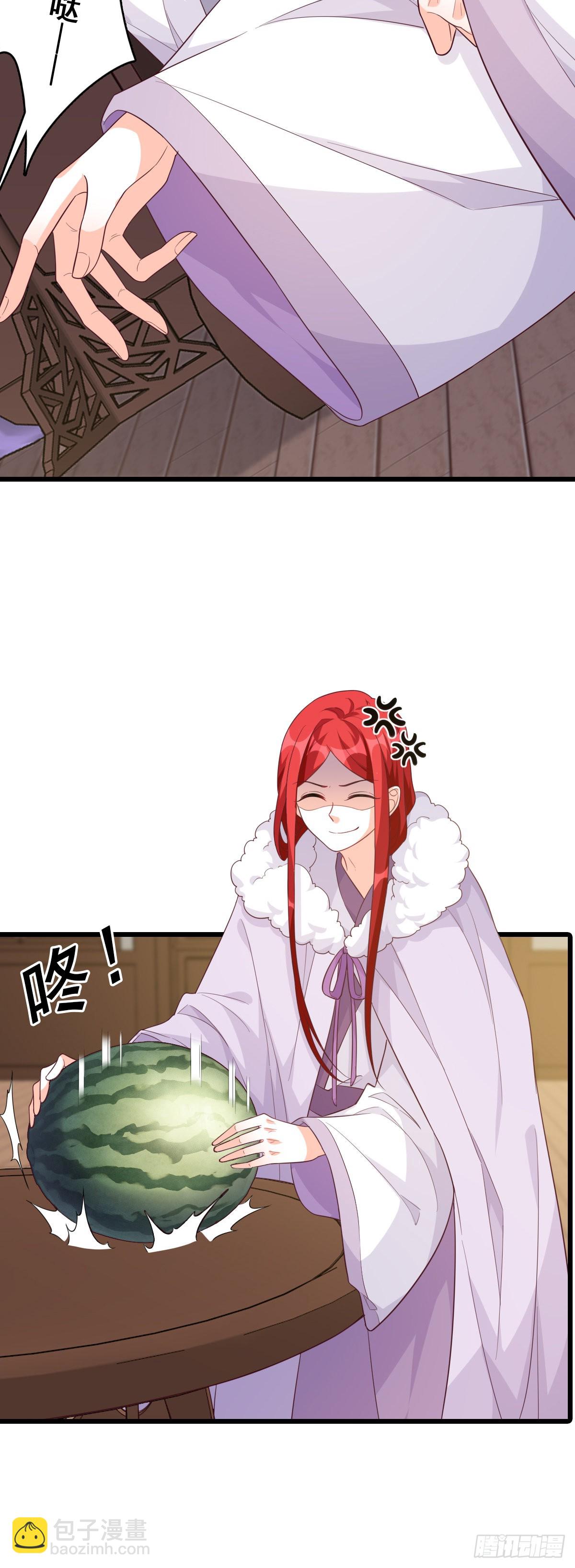 色诱朕？-第188话