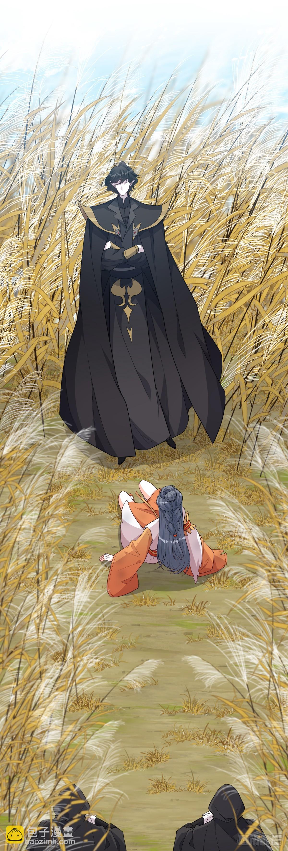 色诱朕？-第188话