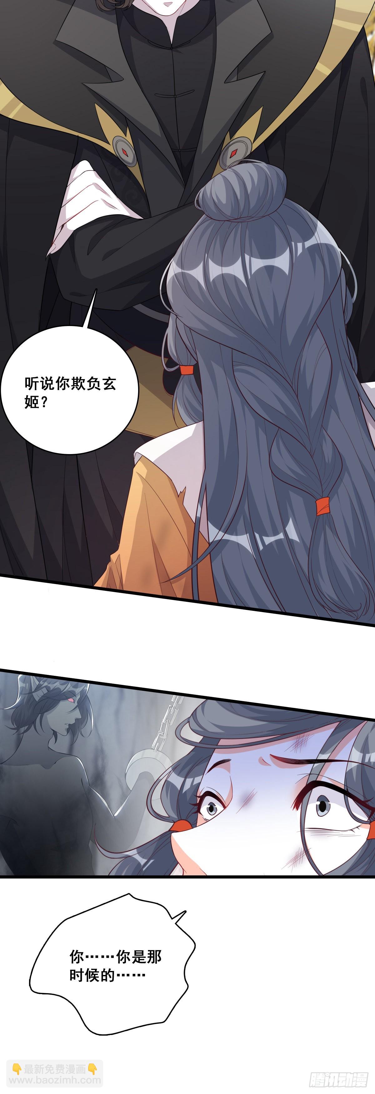 色诱朕？-第188话