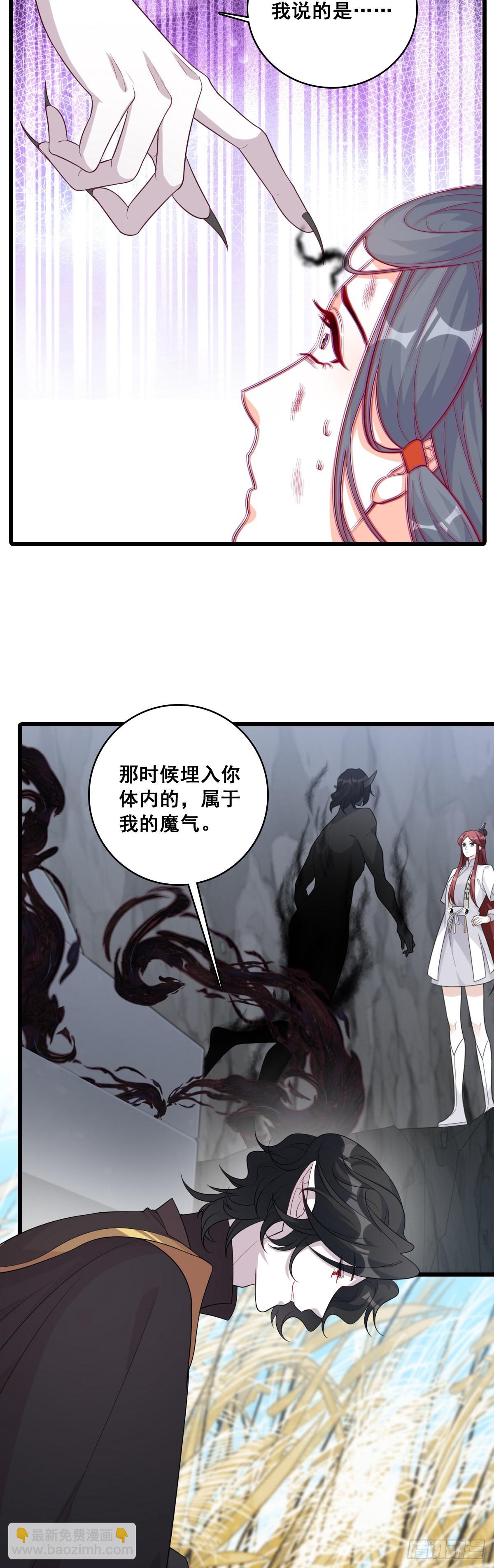 色诱朕？-第188话