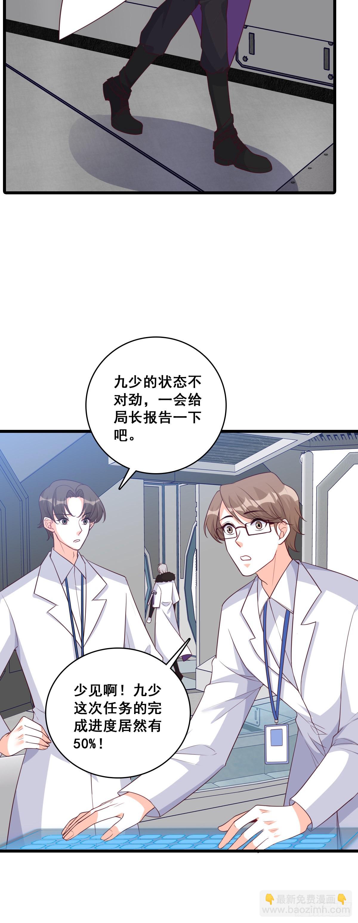 告别-第190话