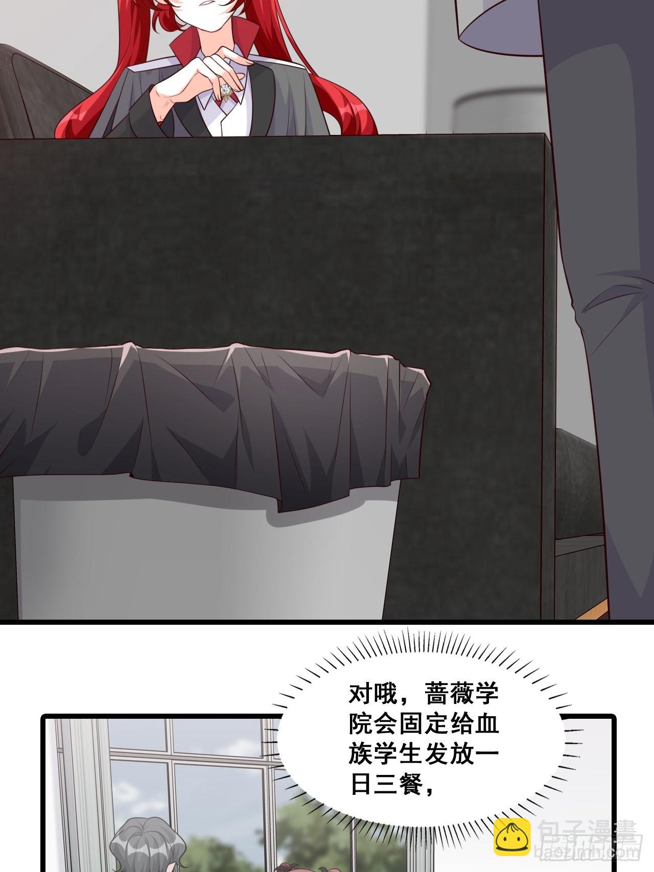 缅怀朕的零食-第192话