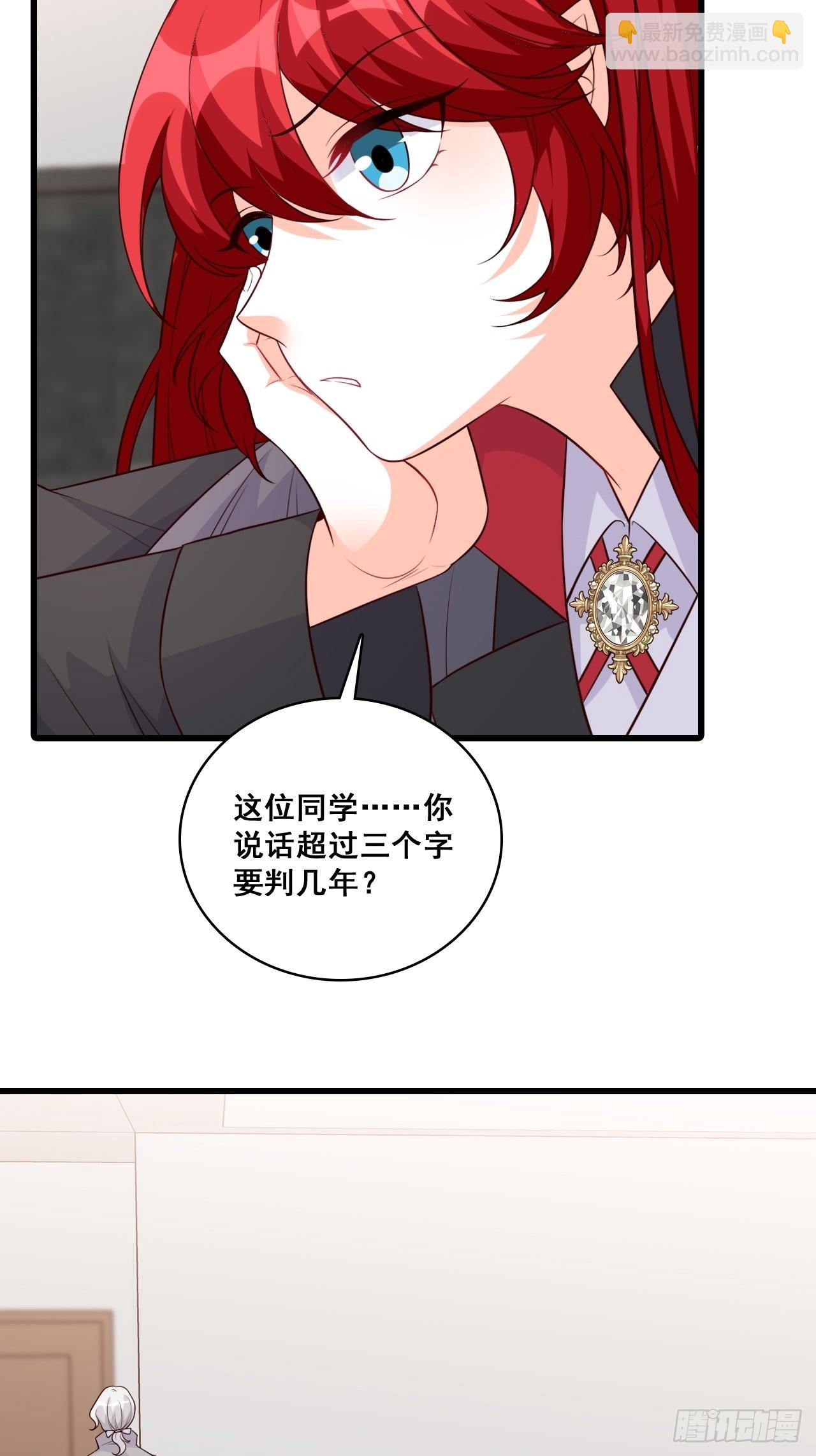 缅怀朕的零食-第192话