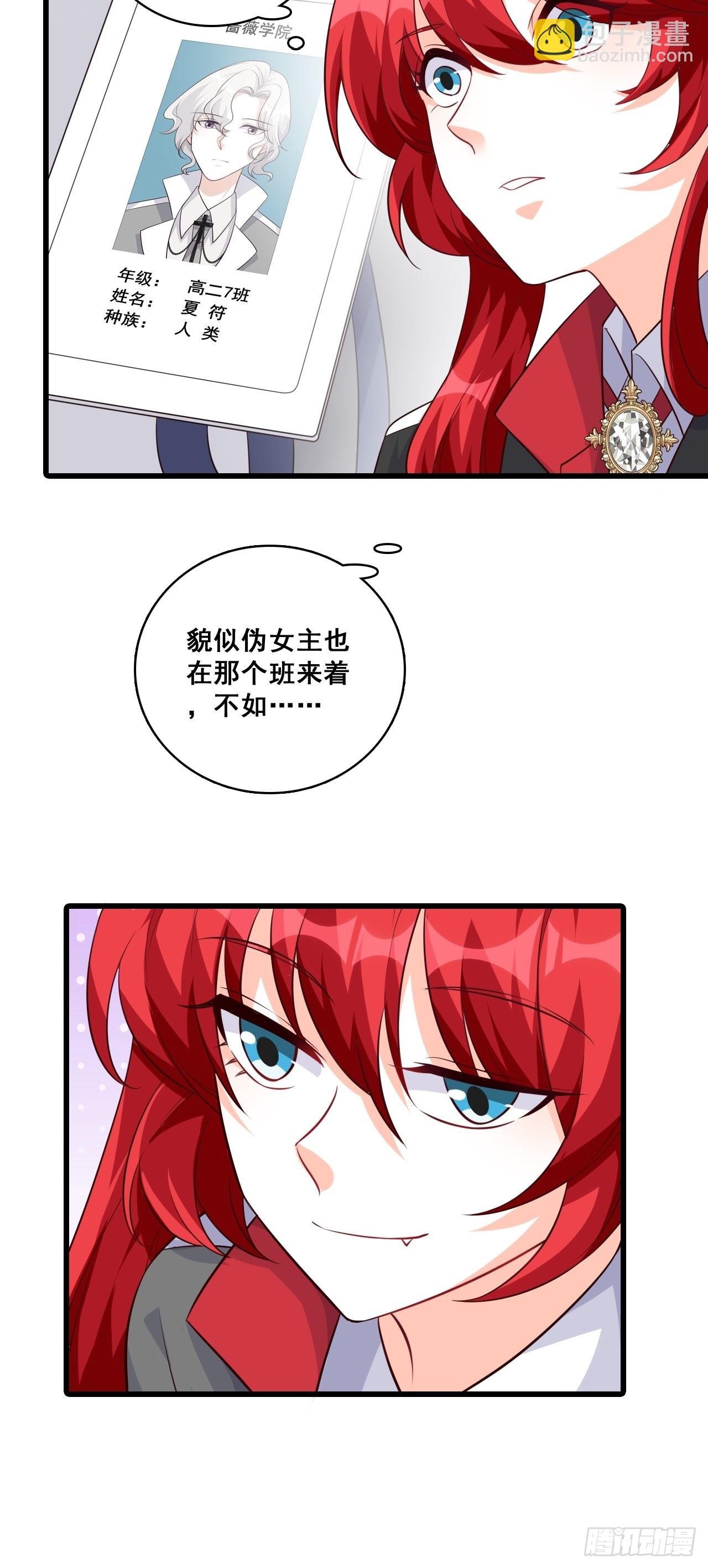 缅怀朕的零食-第192话