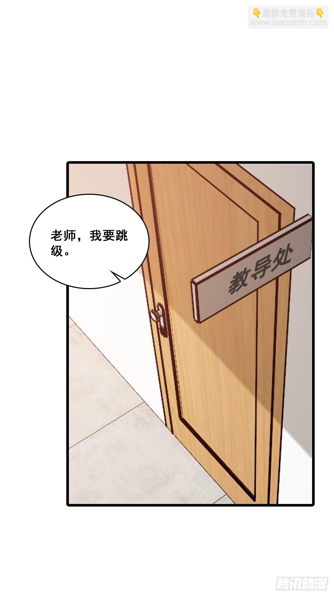 缅怀朕的零食-第192话