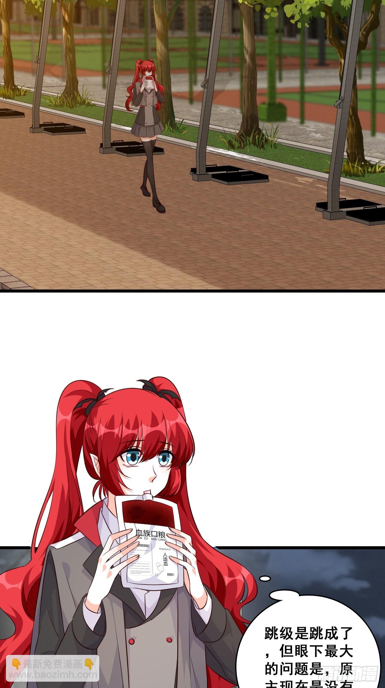 缅怀朕的零食-第192话