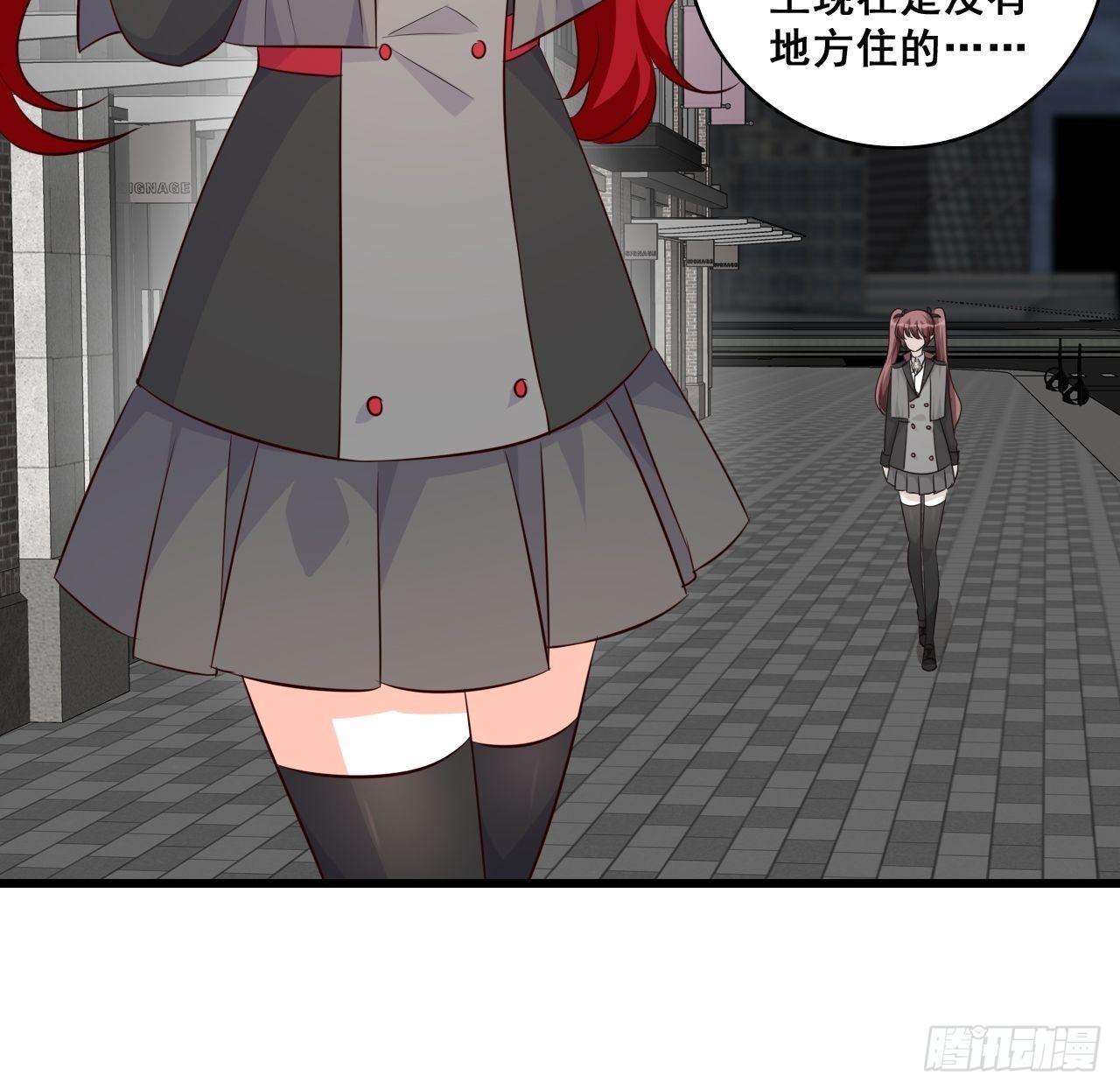 缅怀朕的零食-第192话