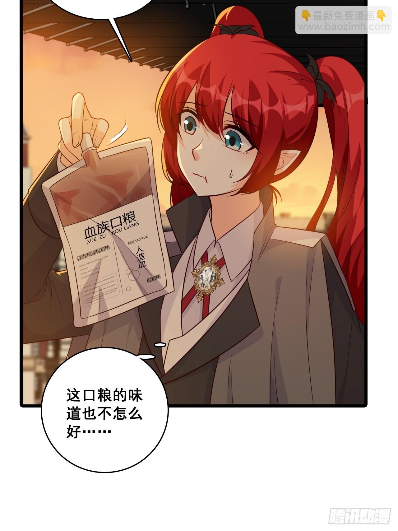 缅怀朕的零食-第192话