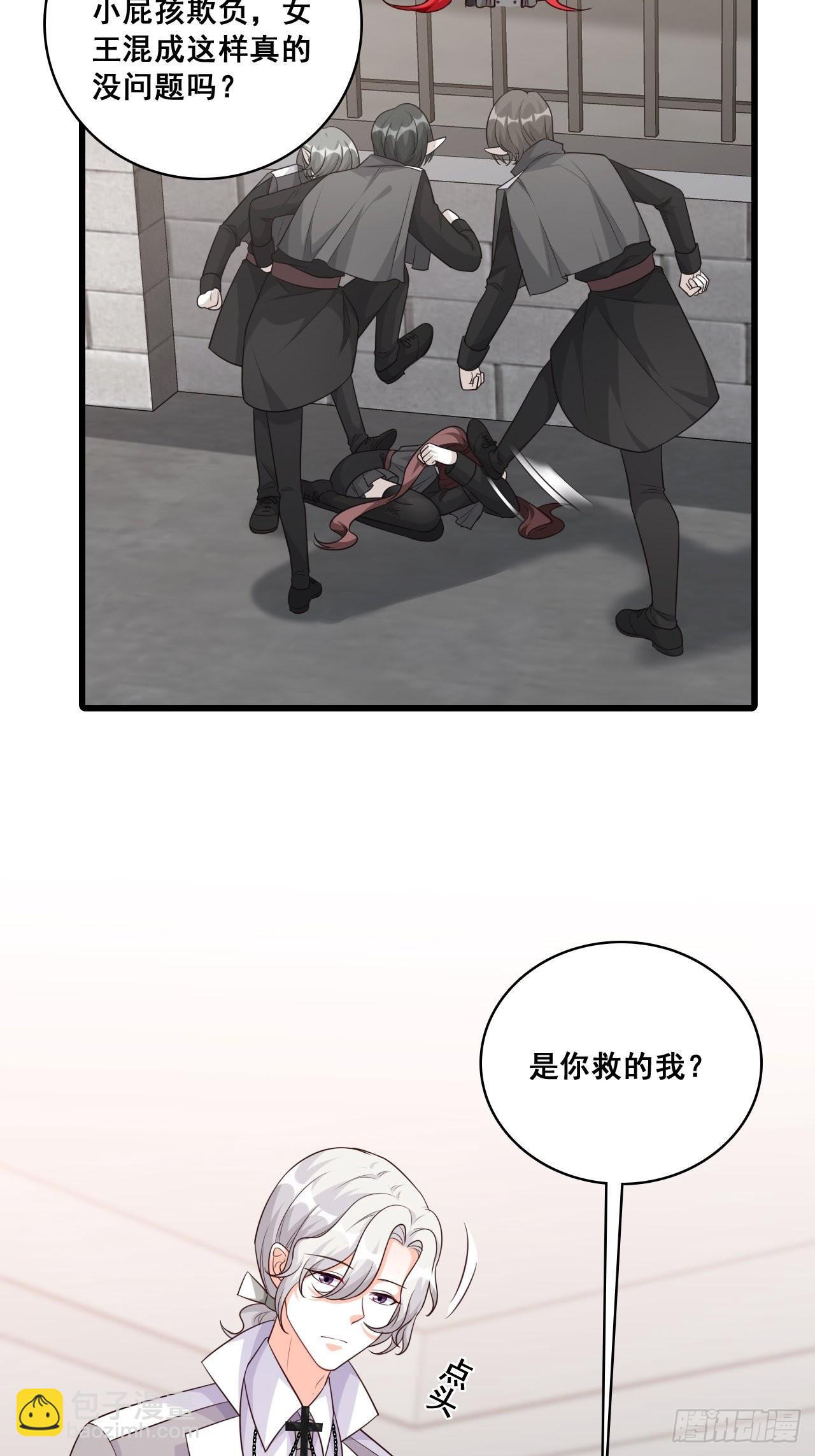 缅怀朕的零食-第192话