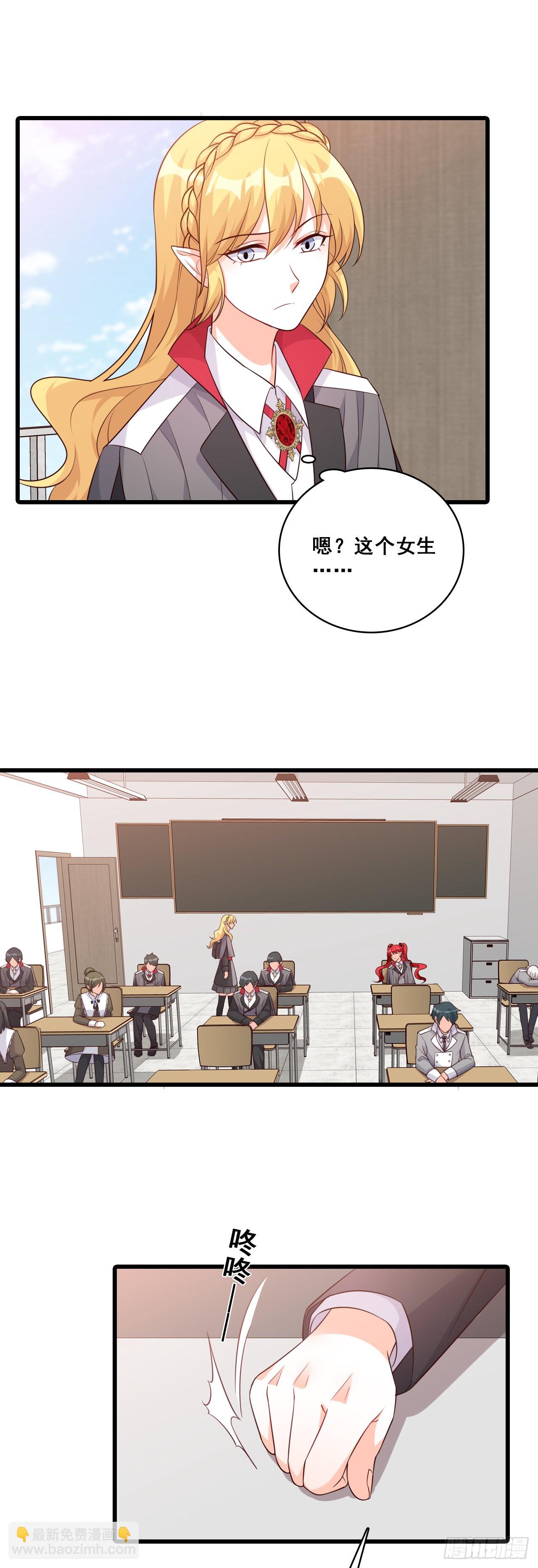 来者不善？-第194话