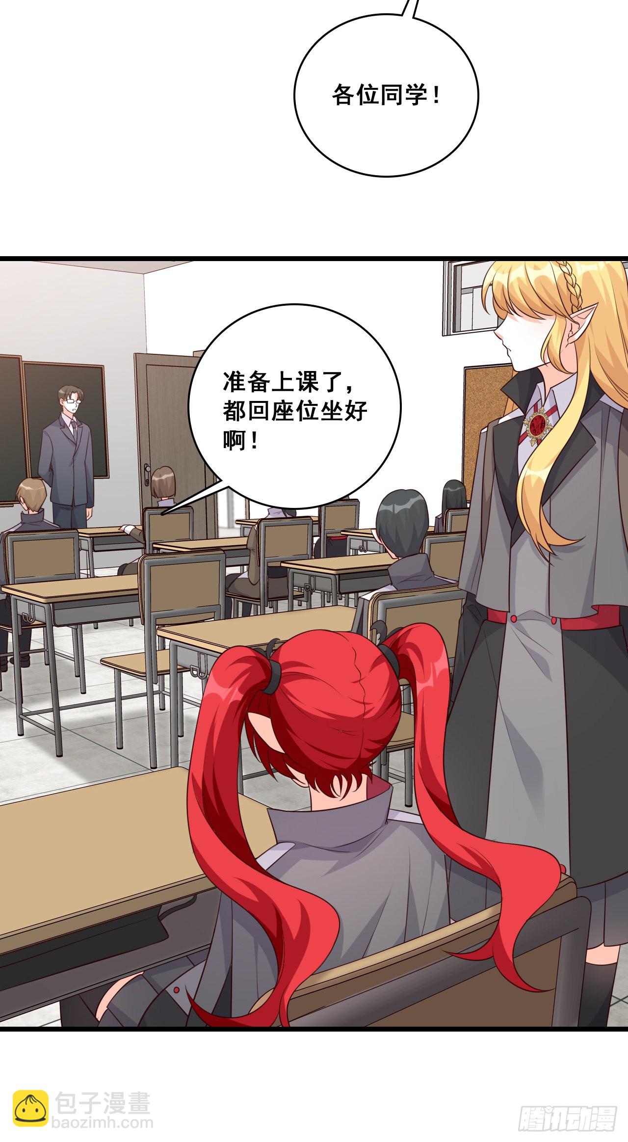 来者不善？-第194话