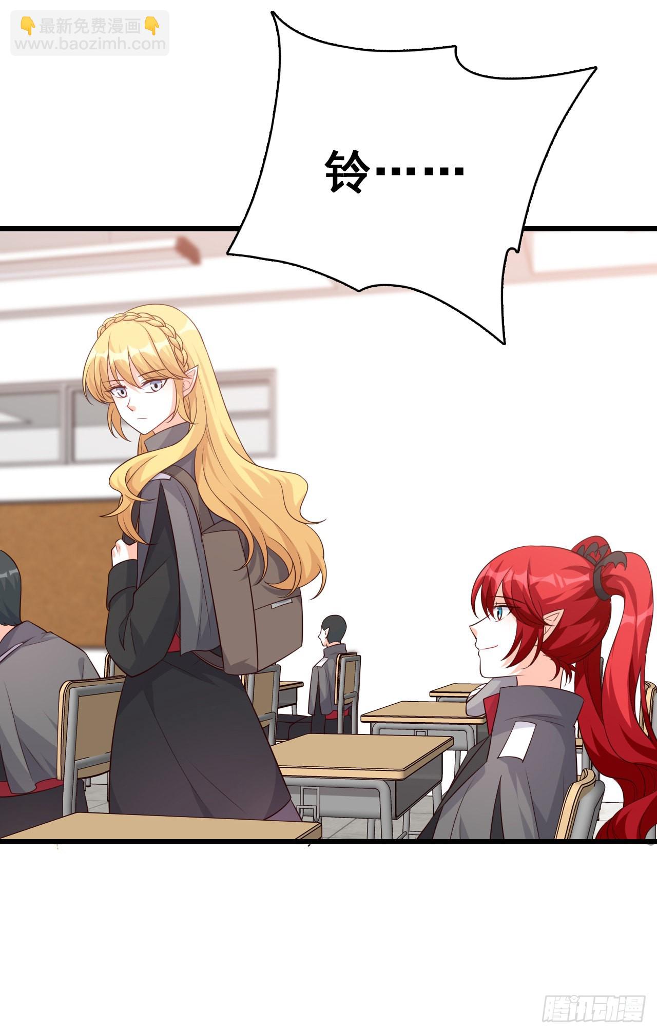 来者不善？-第194话