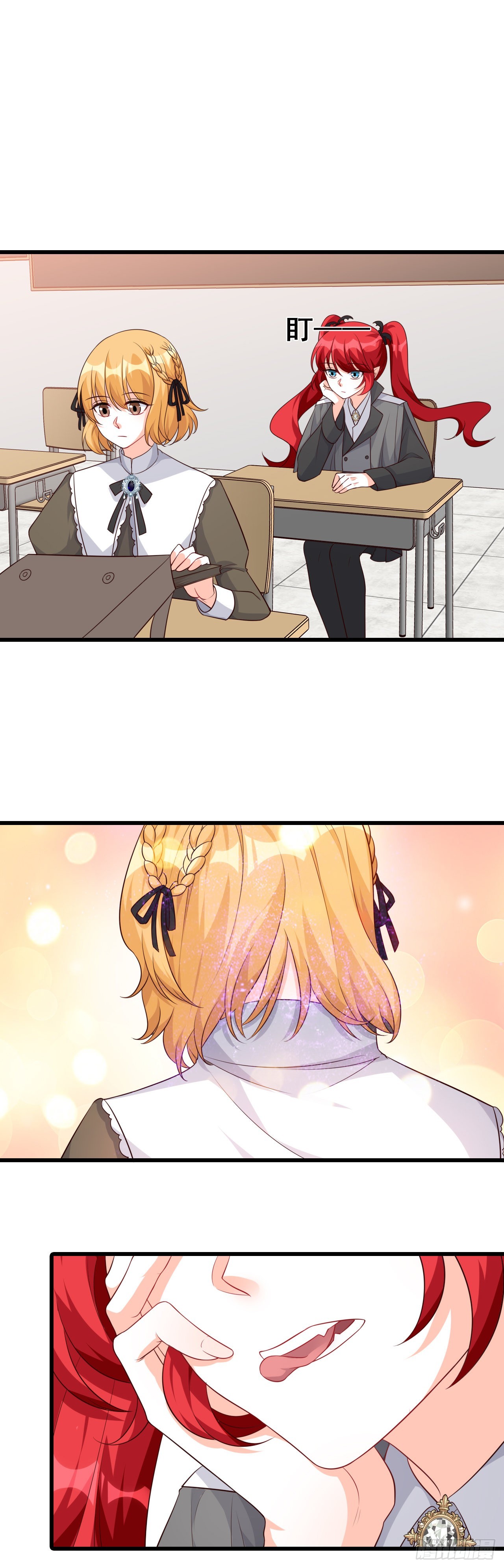 来者不善？-第194话