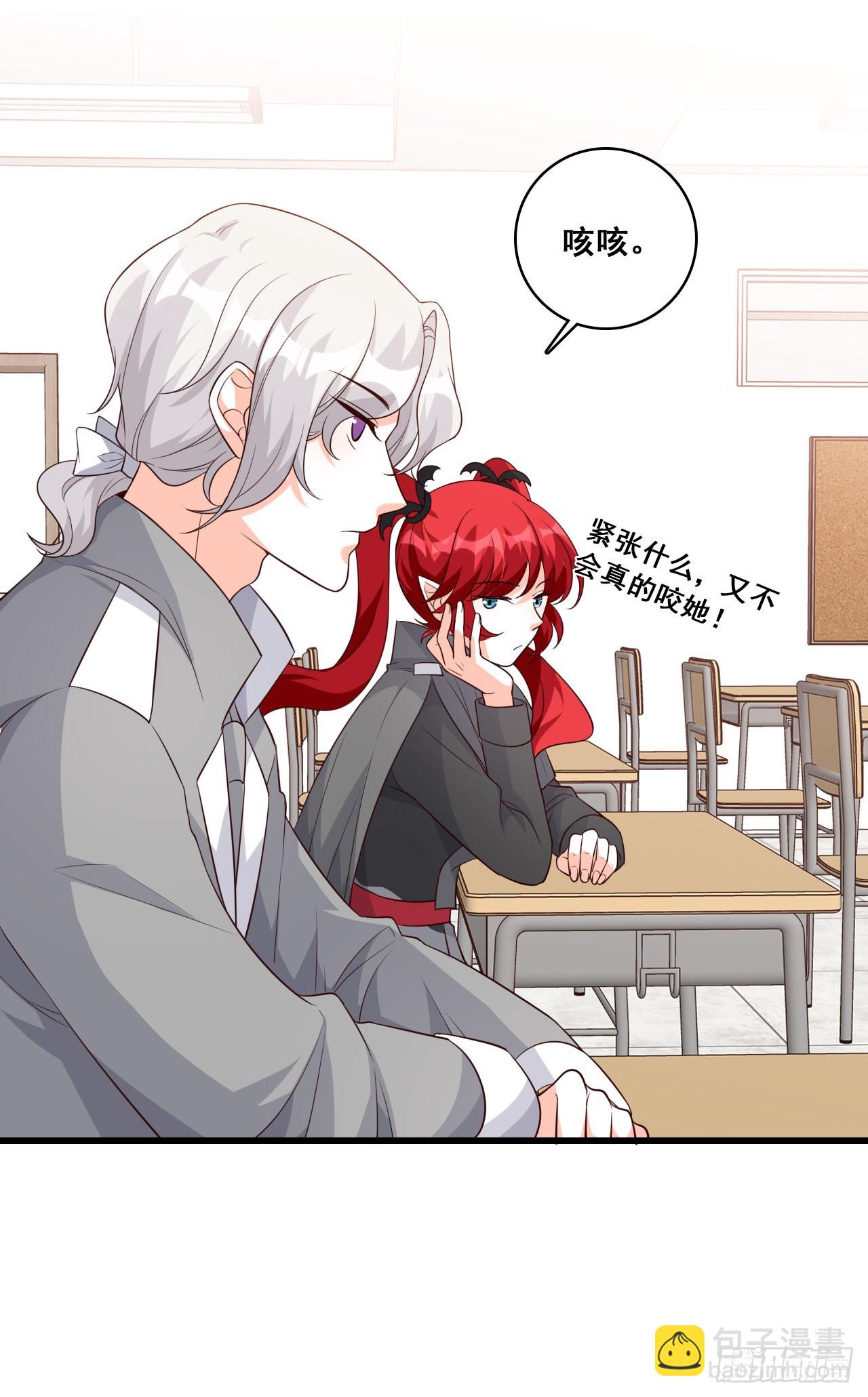 来者不善？-第194话