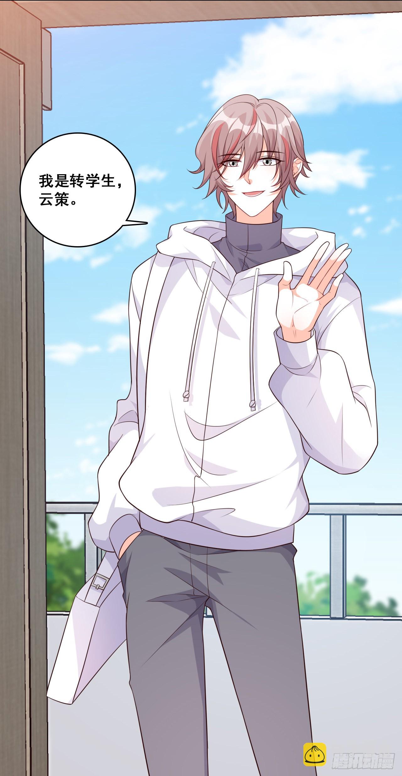 来者不善？-第194话