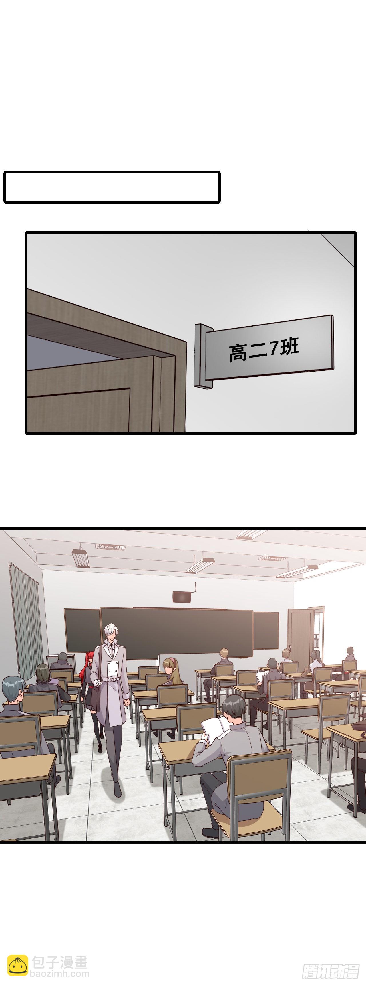 来者不善？-第194话