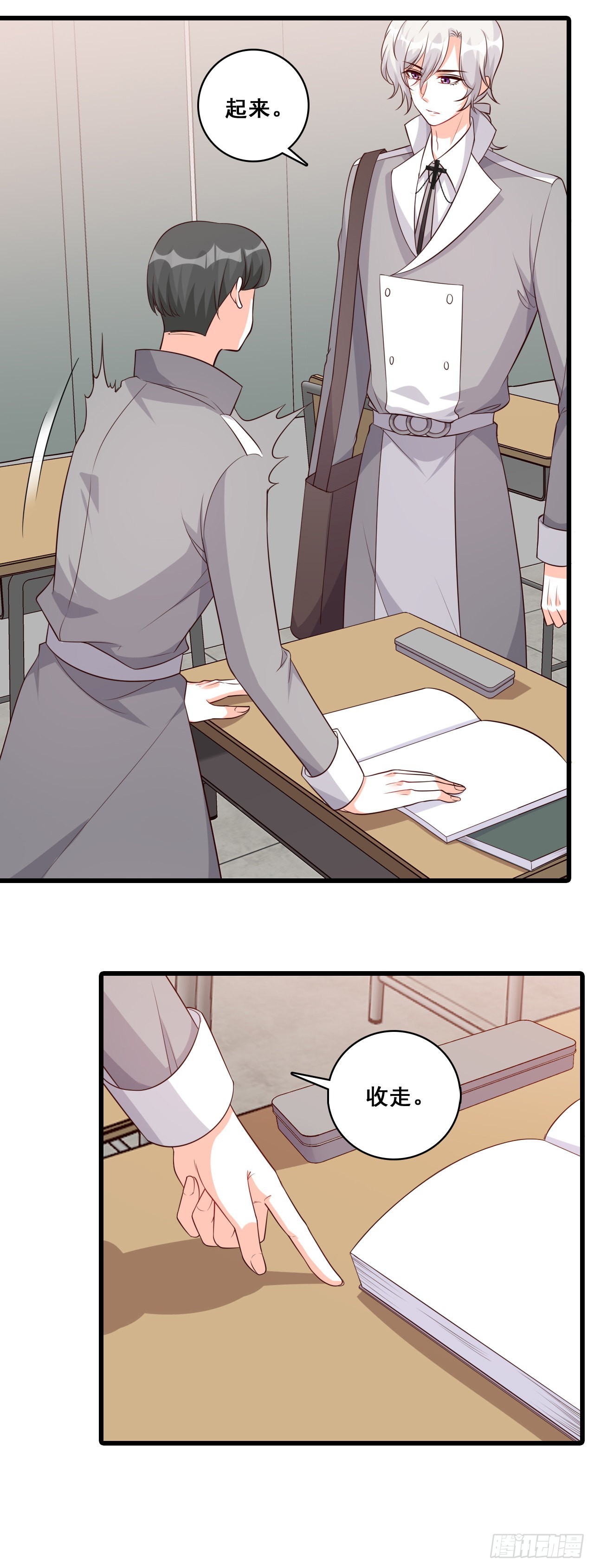 来者不善？-第194话