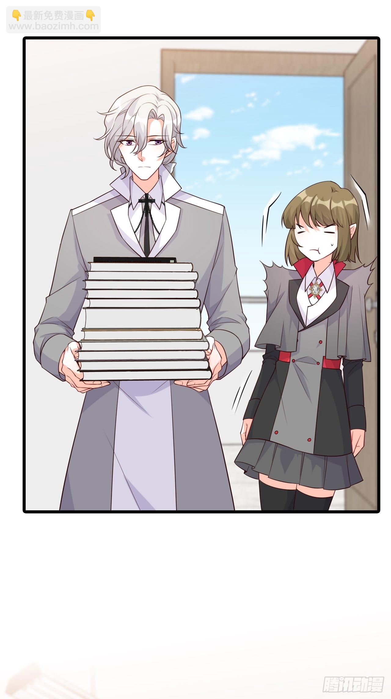 你才罕见-第196话