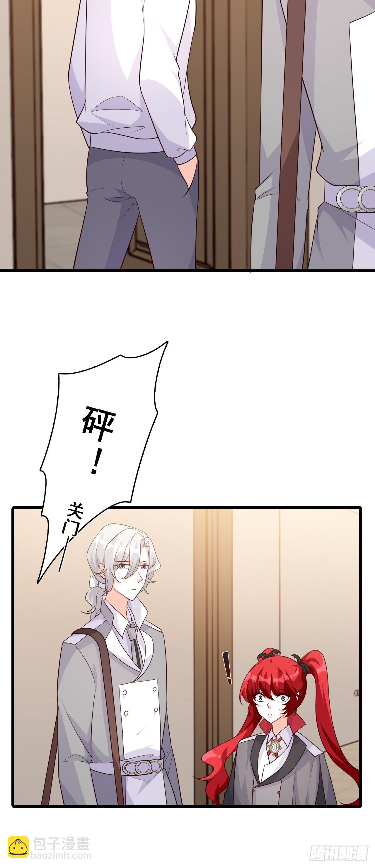 饲养日常-第198话