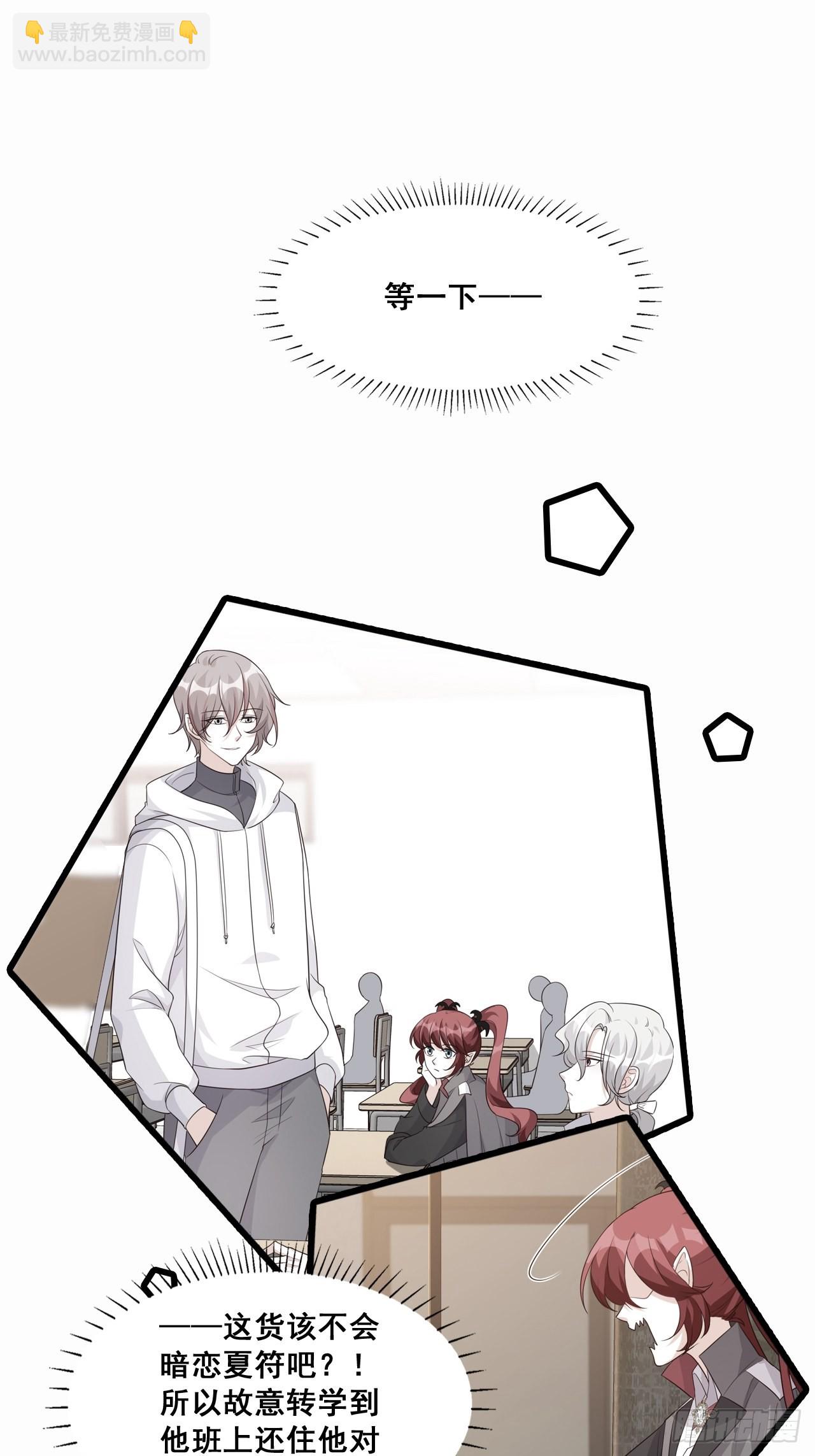 饲养日常-第198话