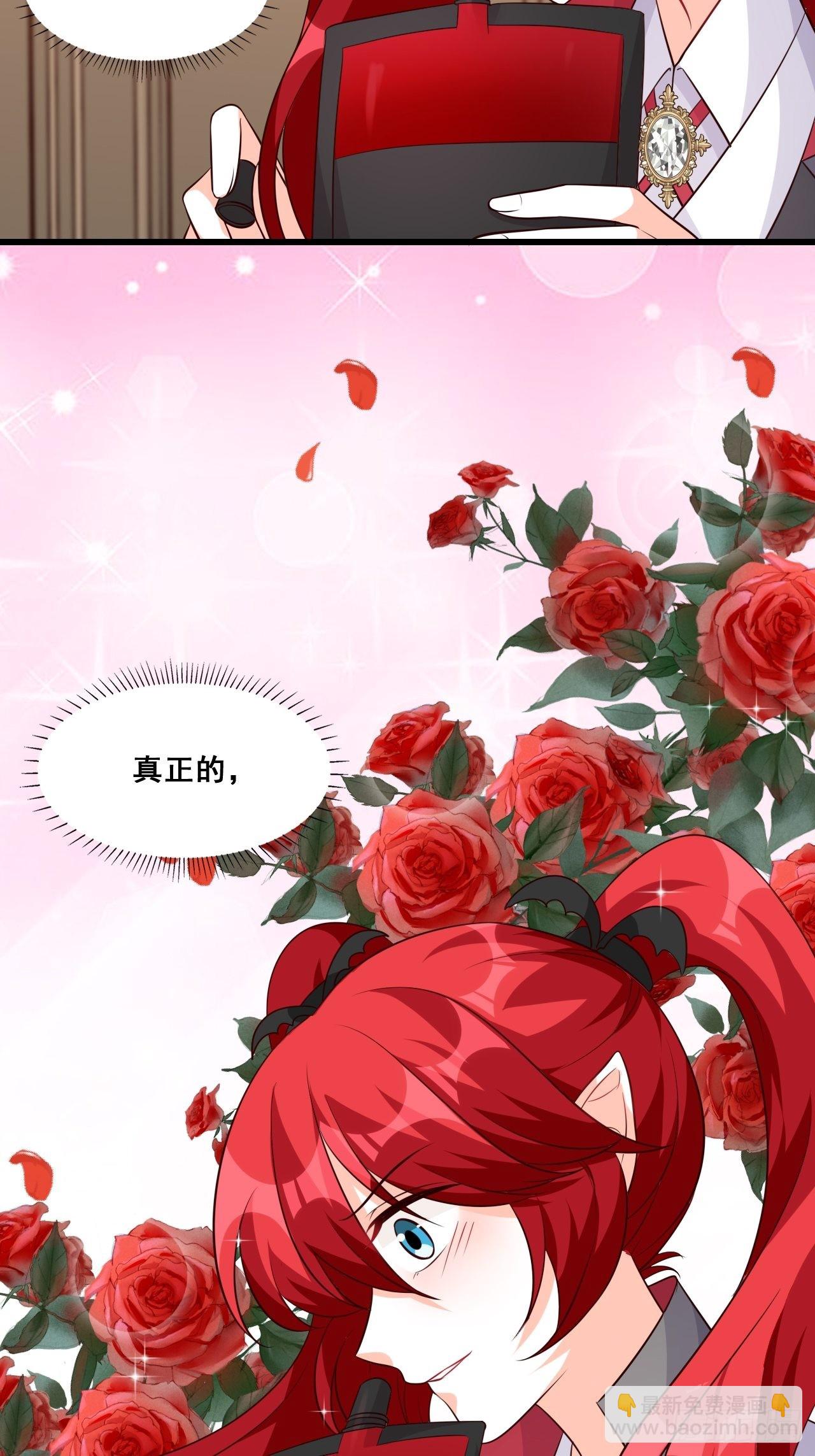 饲养日常-第198话