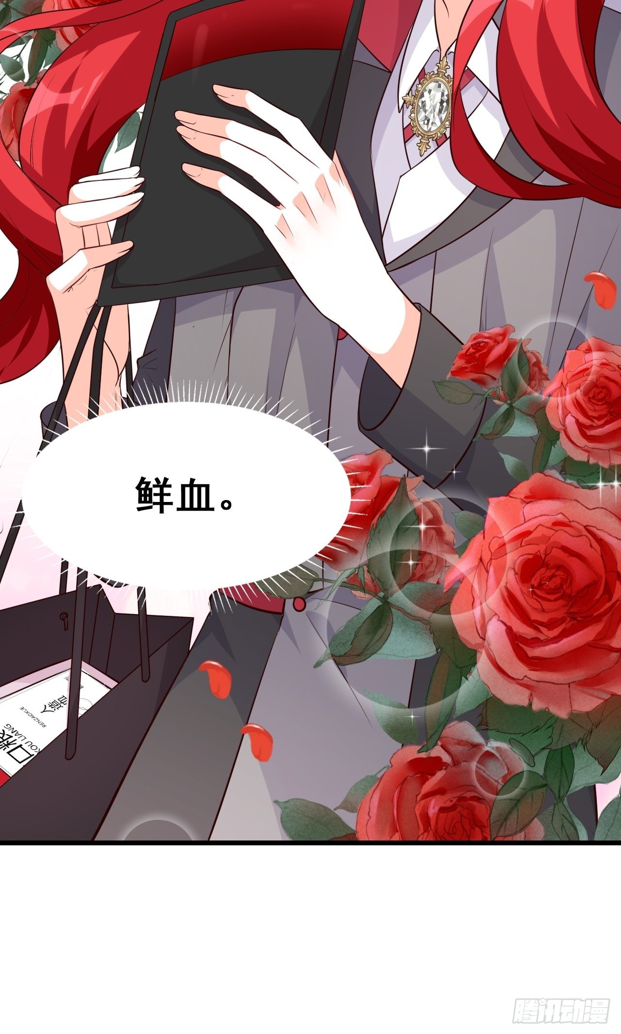 饲养日常-第198话