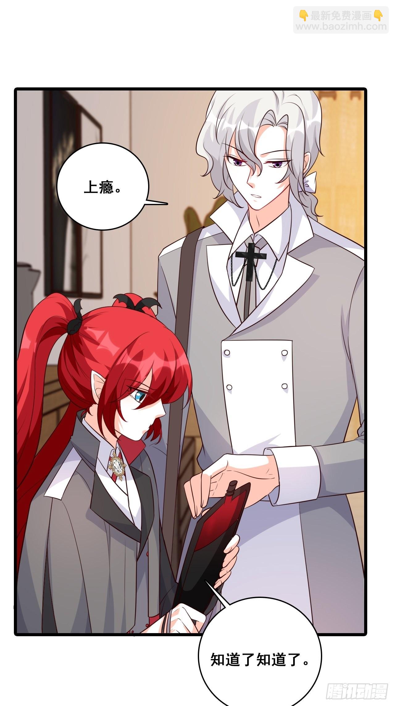 饲养日常-第198话