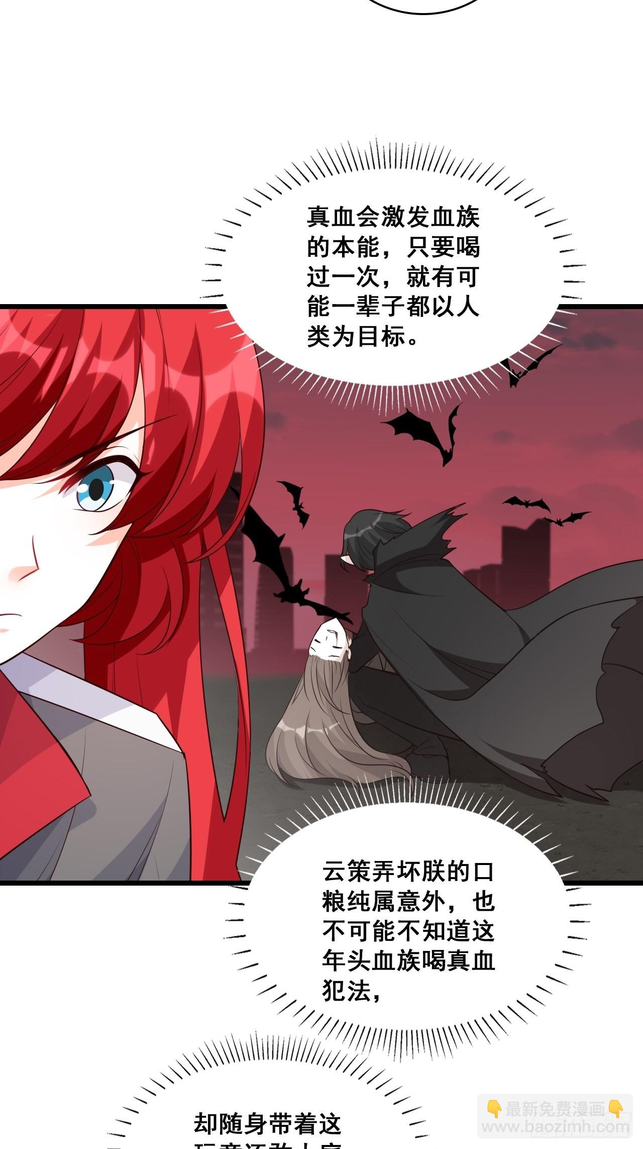 饲养日常-第198话