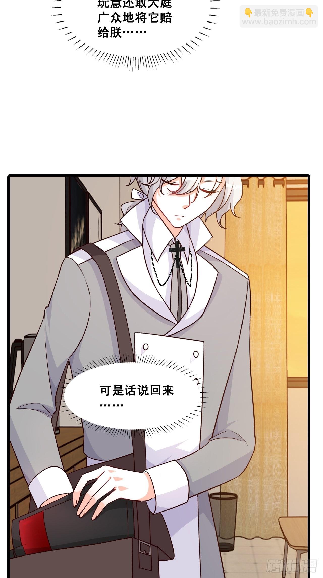 饲养日常-第198话