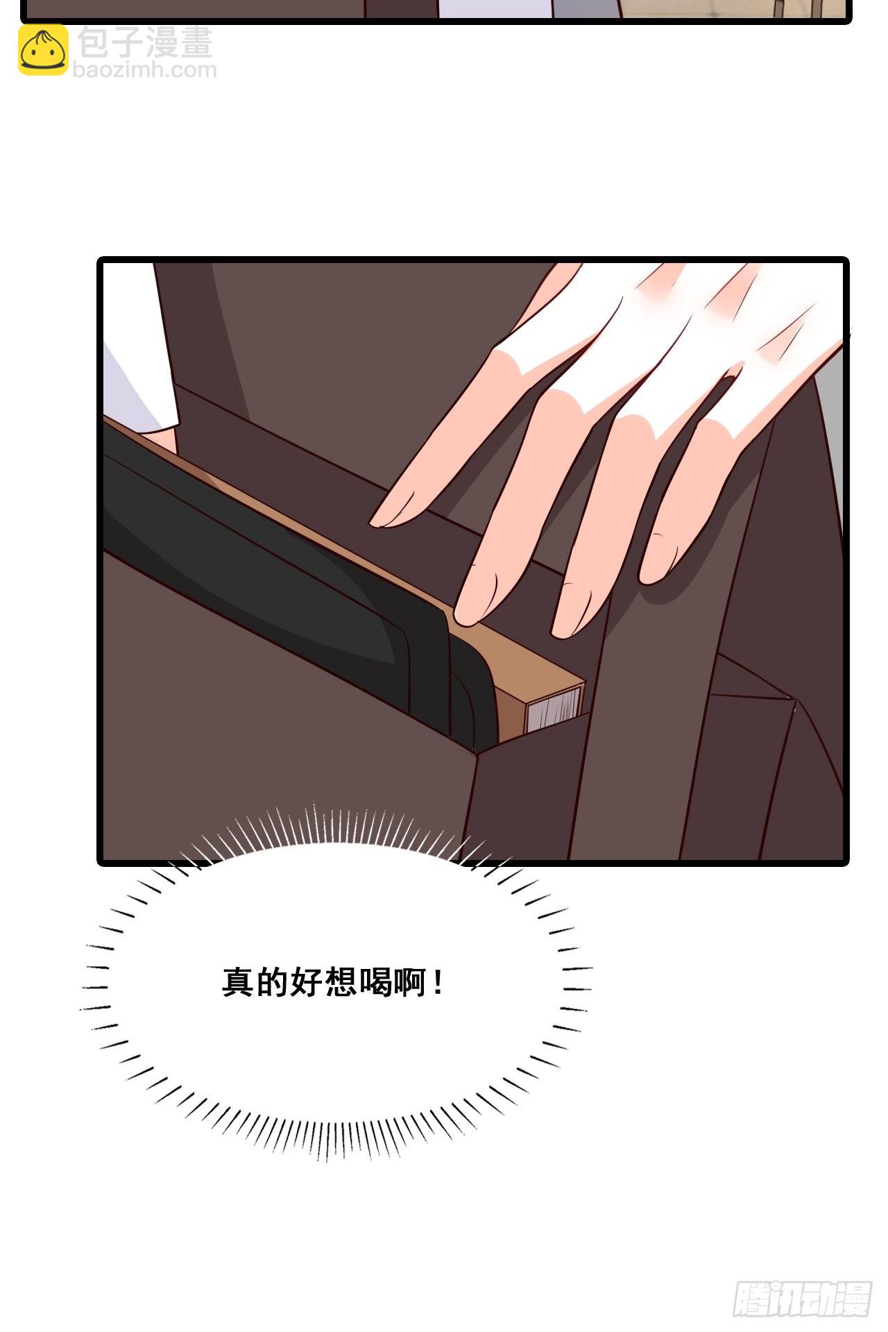 饲养日常-第198话