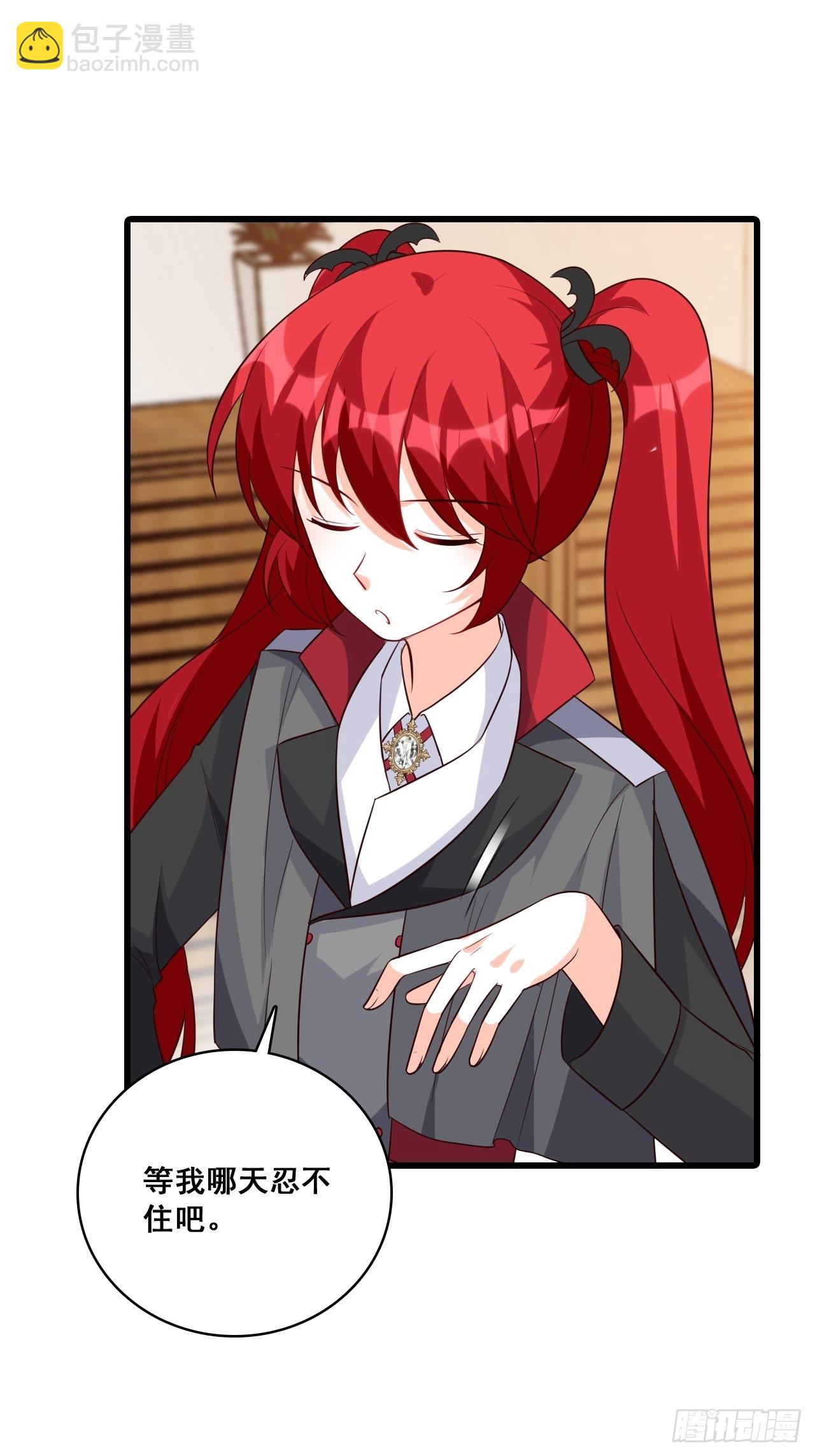 饲养日常-第198话