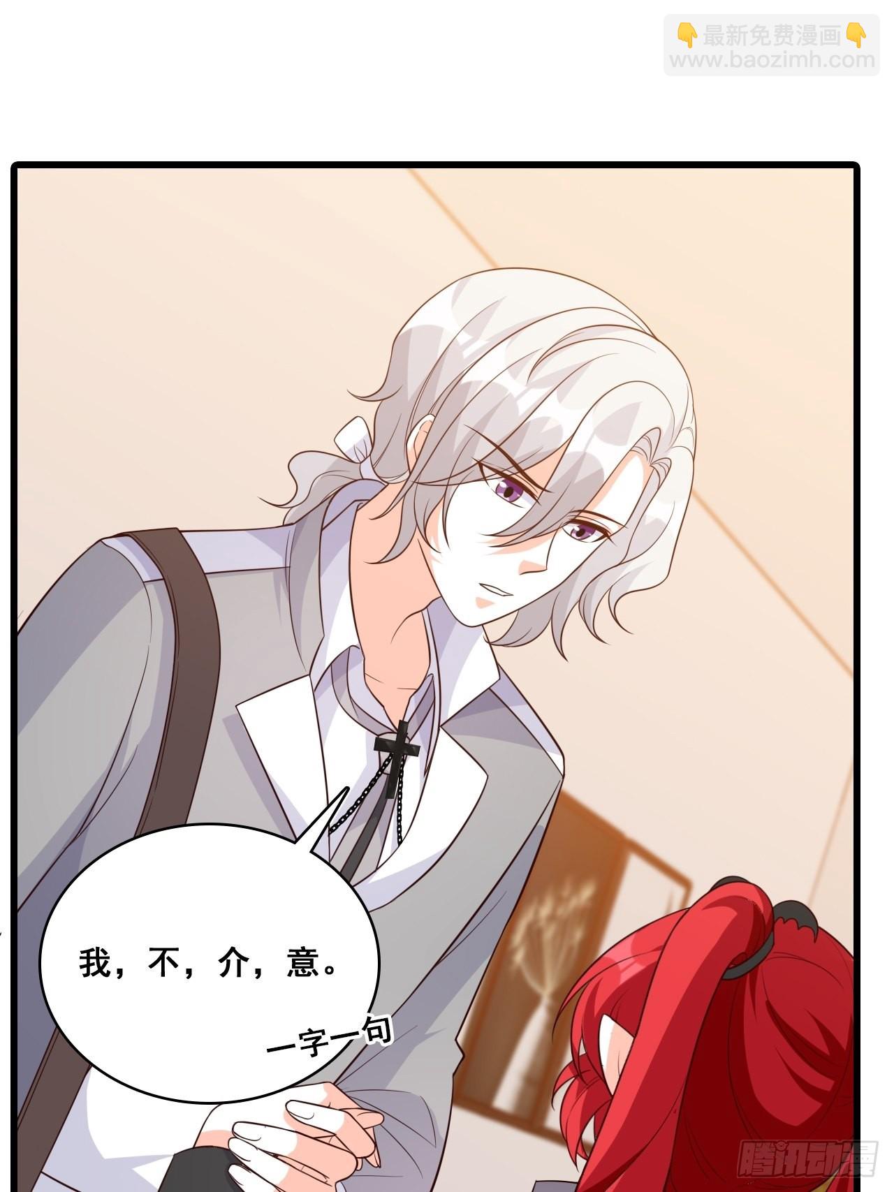 饲养日常-第198话