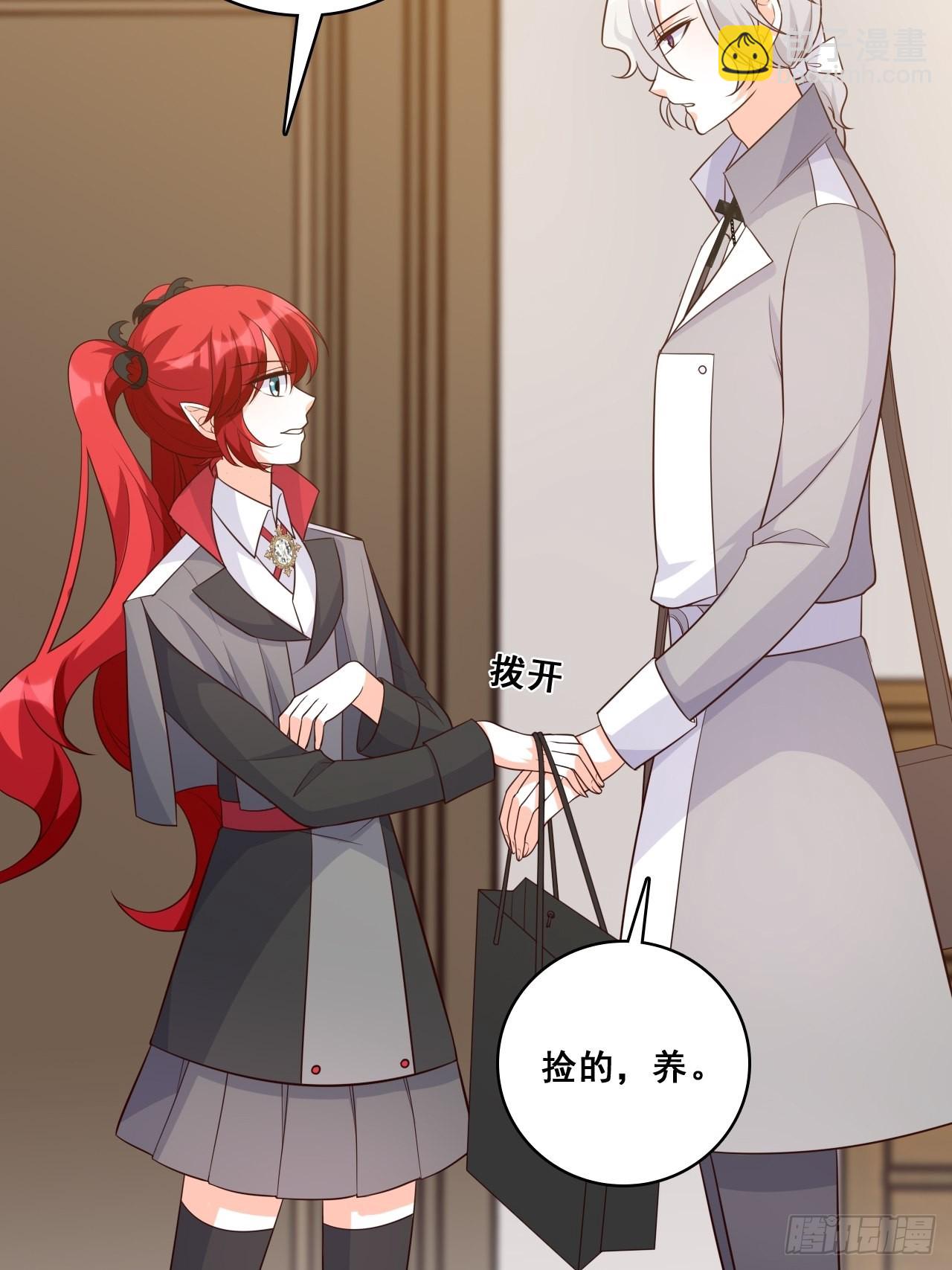 饲养日常-第198话