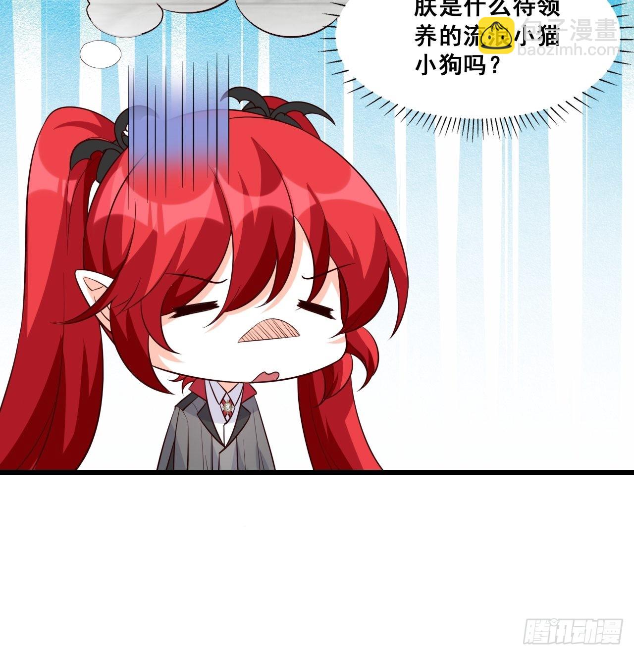 饲养日常-第198话